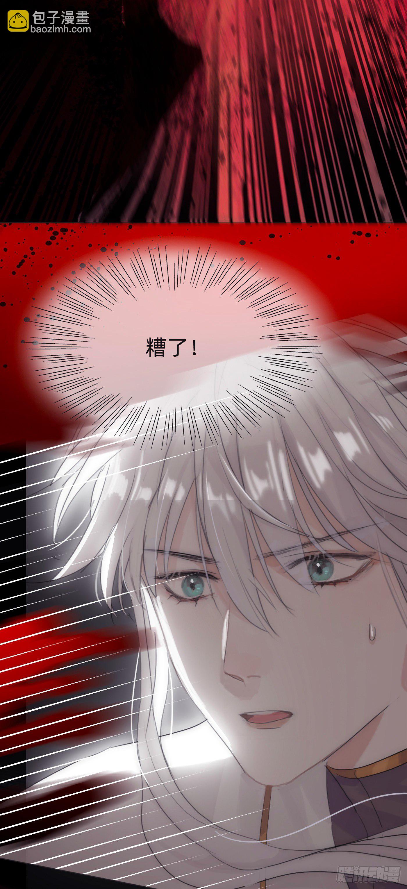 Ch.9 福祸有命(1/2)-第11话