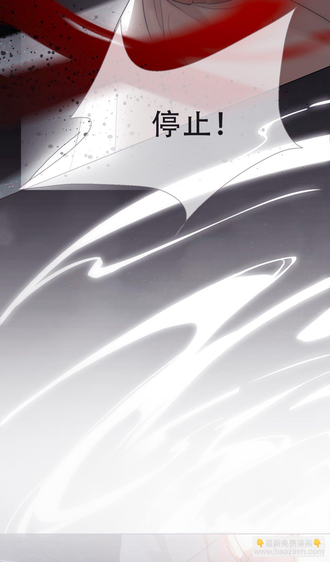 Ch.9 福祸有命(1/2)-第11话