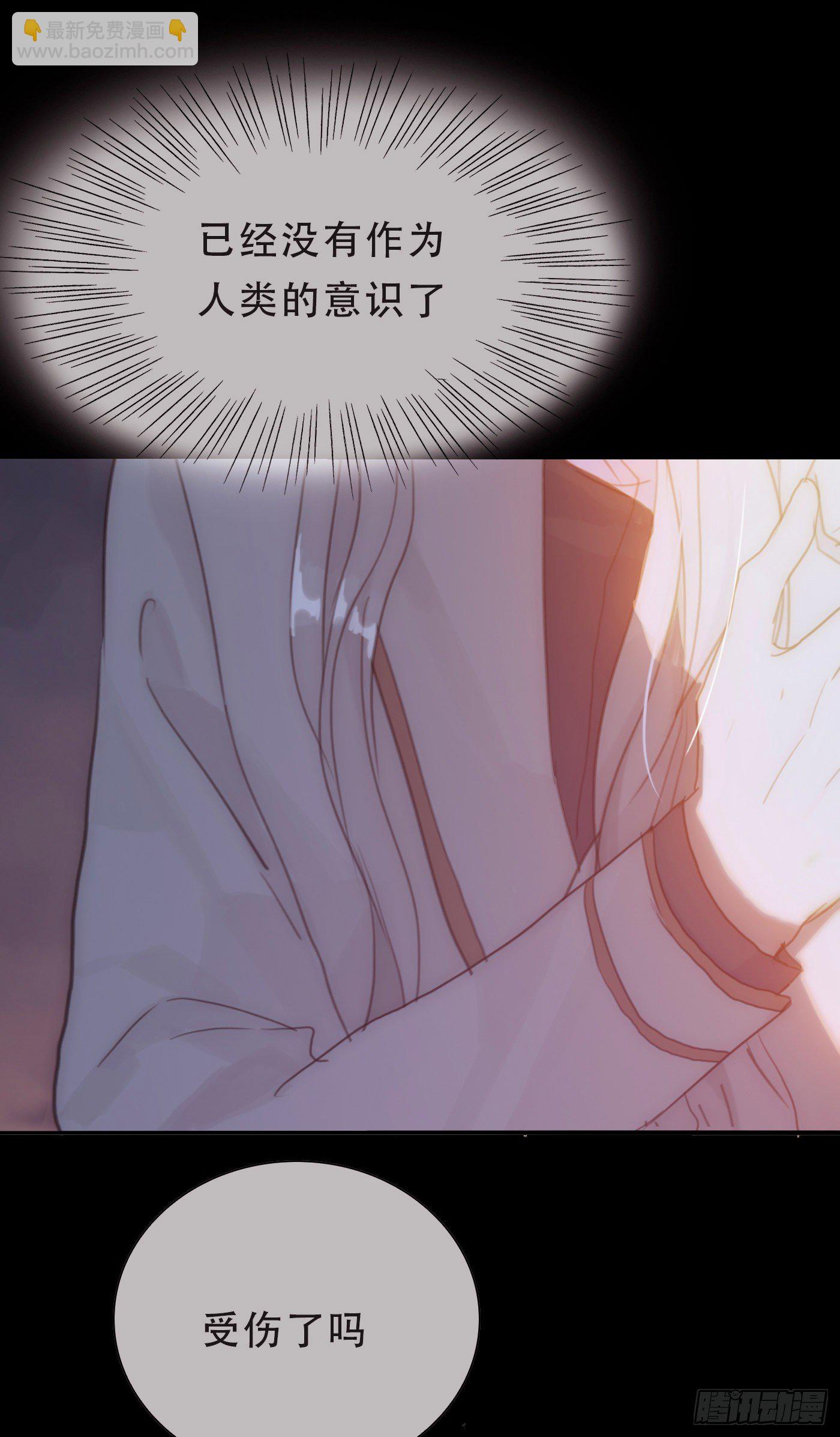 Ch.9 福祸有命(1/2)-第11话