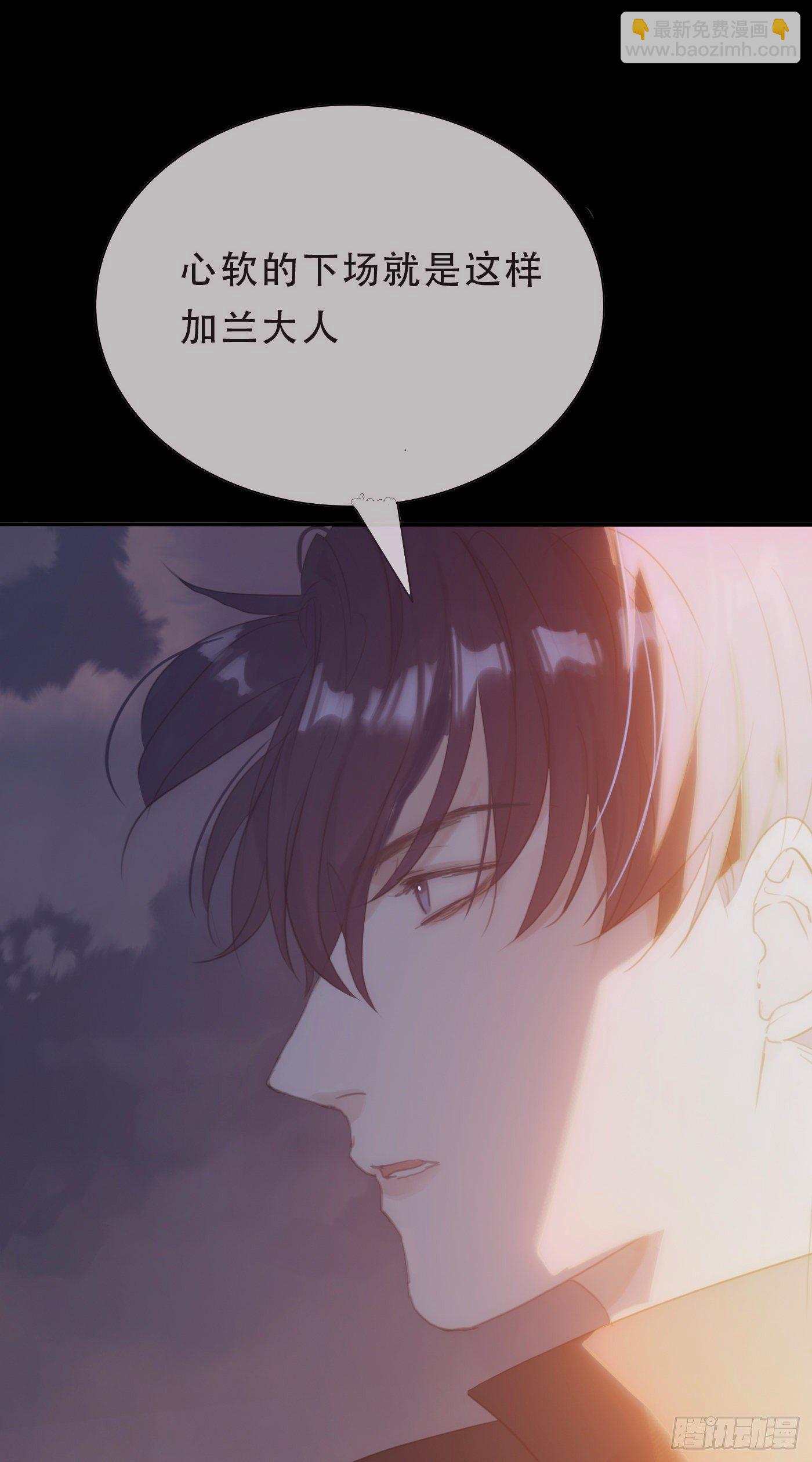 Ch.9 福祸有命(1/2)-第11话