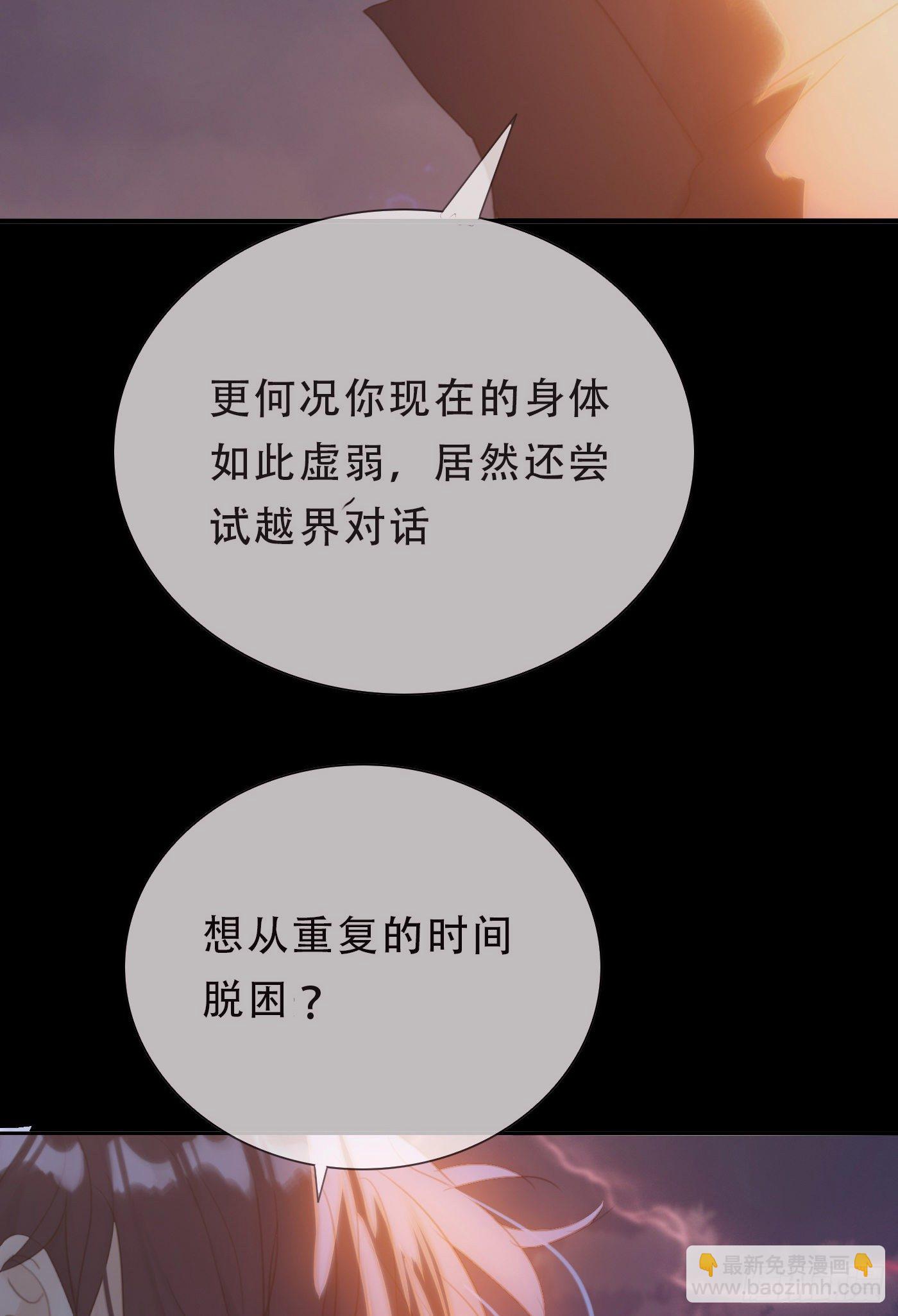 Ch.9 福祸有命(1/2)-第11话