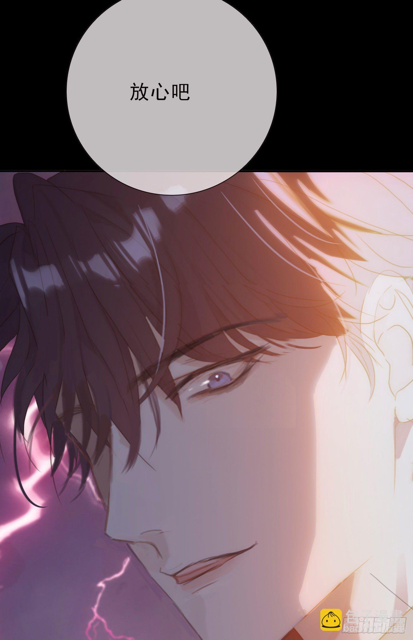 Ch.9 福祸有命(1/2)-第11话