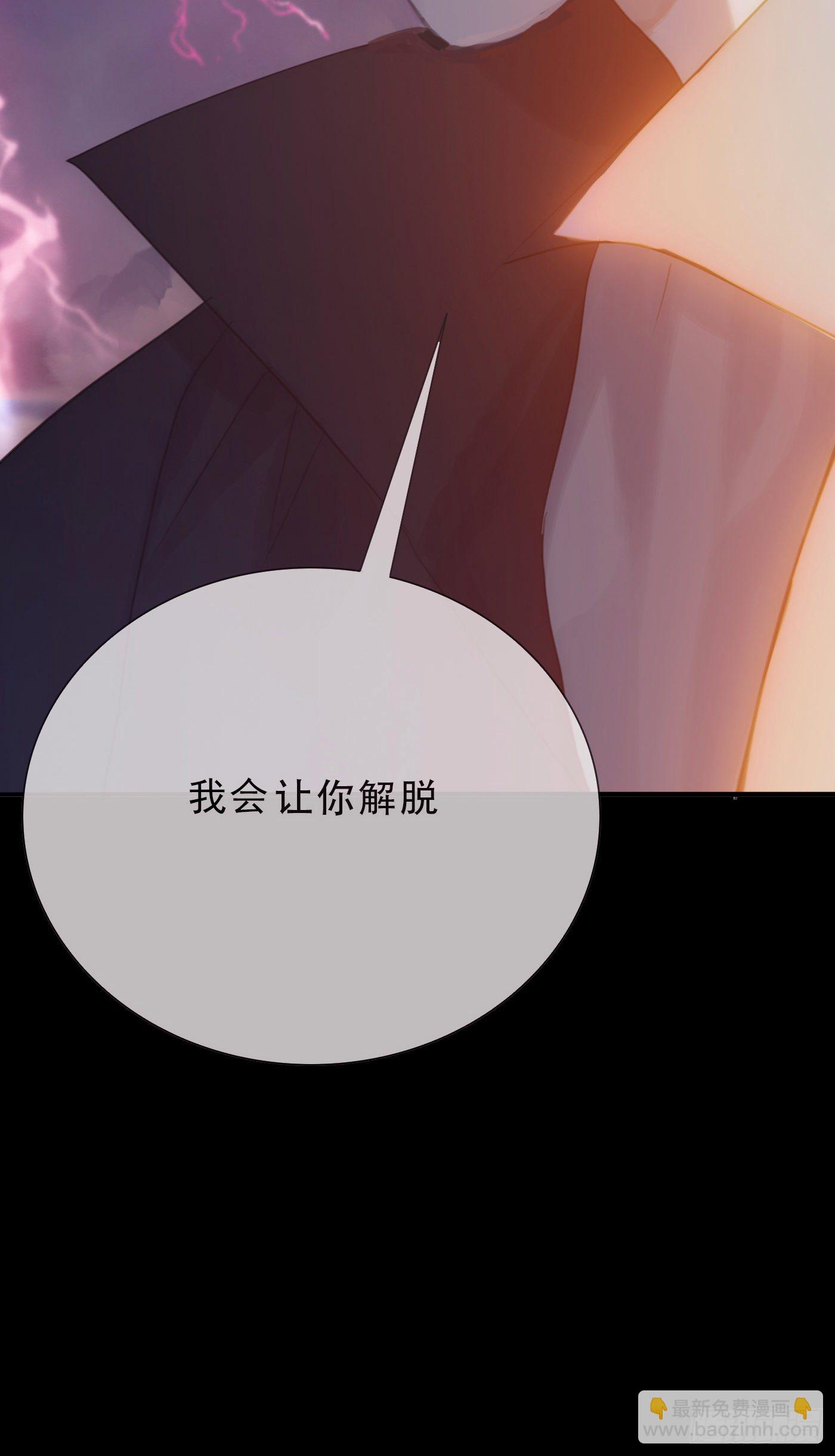 Ch.9 福祸有命(1/2)-第11话