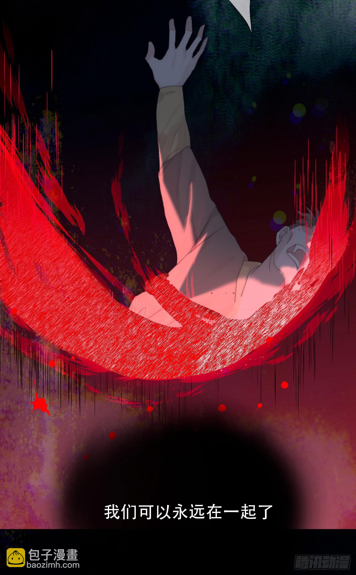 Ch.9 福祸有命(1/2)-第11话