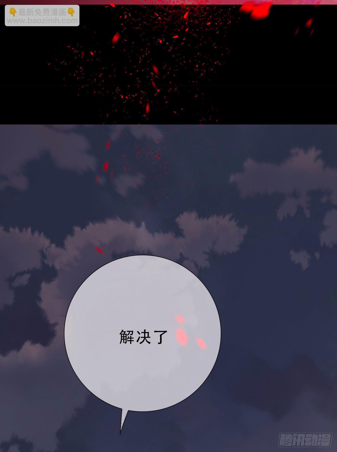 Ch.9 福祸有命(1/2)-第11话