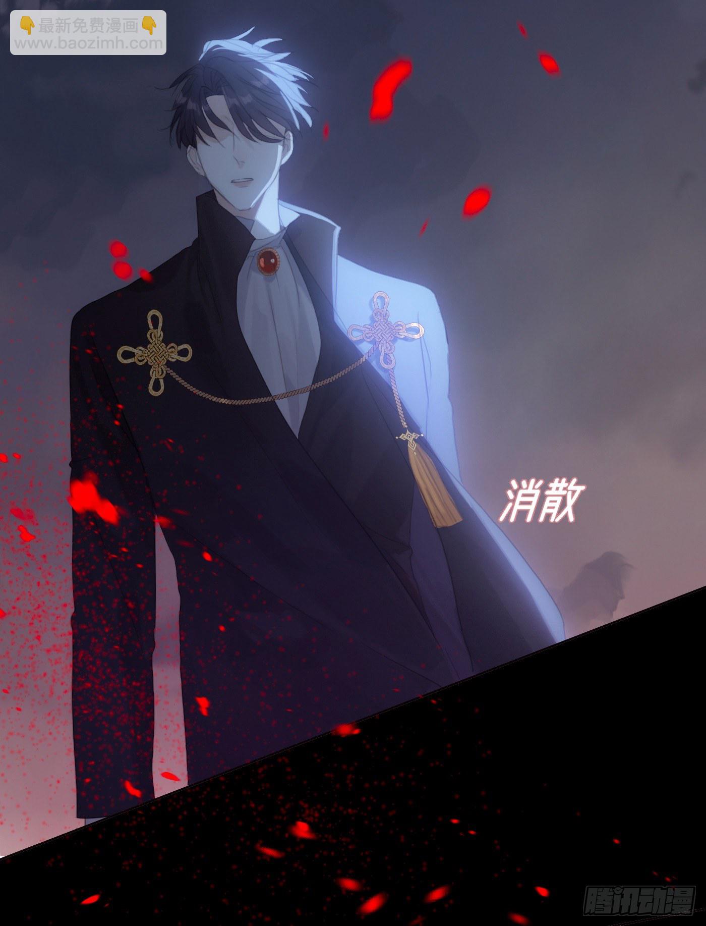 Ch.9 福祸有命(1/2)-第11话