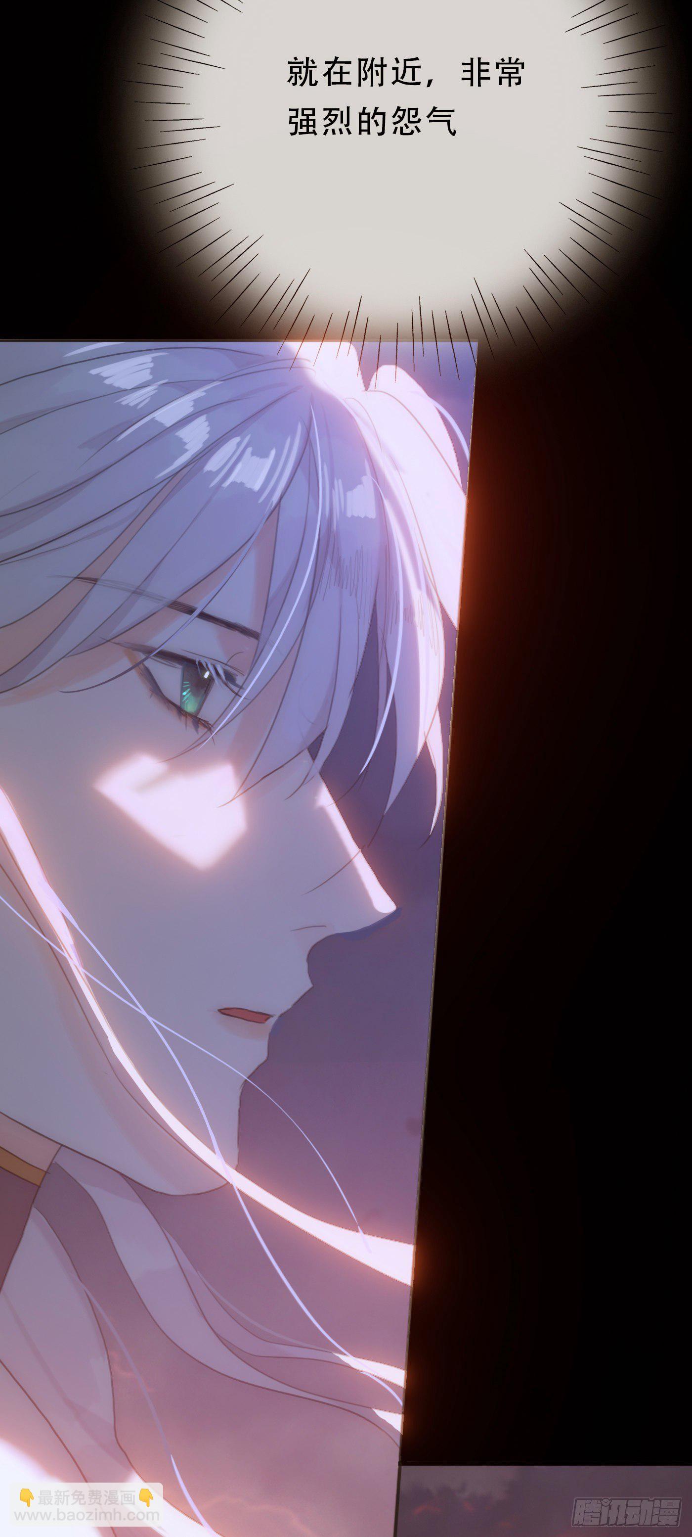 Ch.9 福祸有命(1/2)-第11话