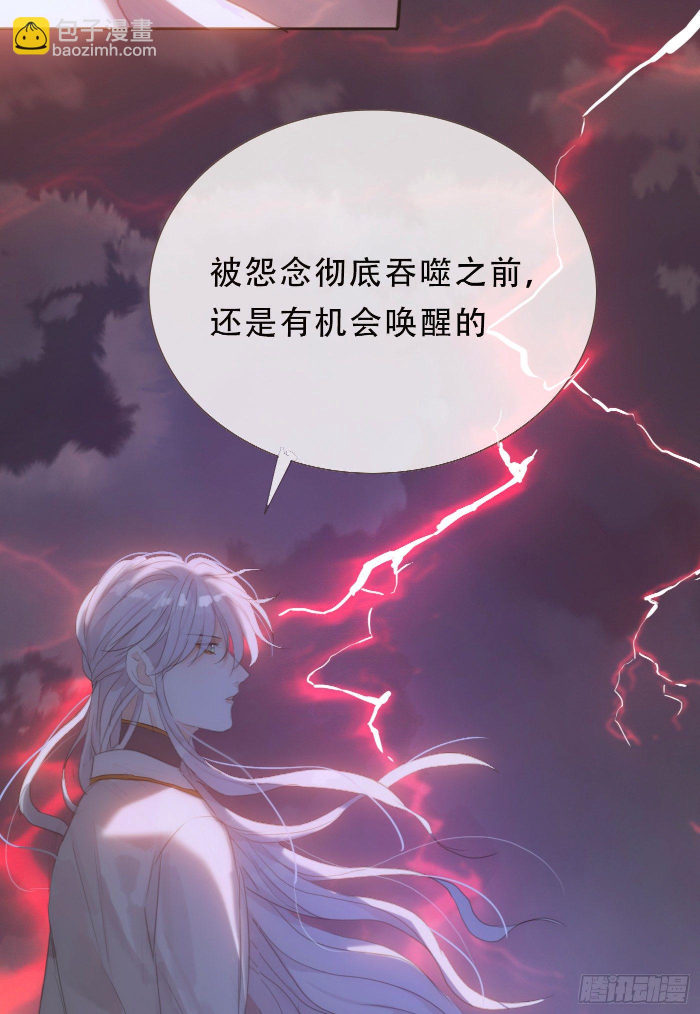Ch.9 福祸有命(1/2)-第11话