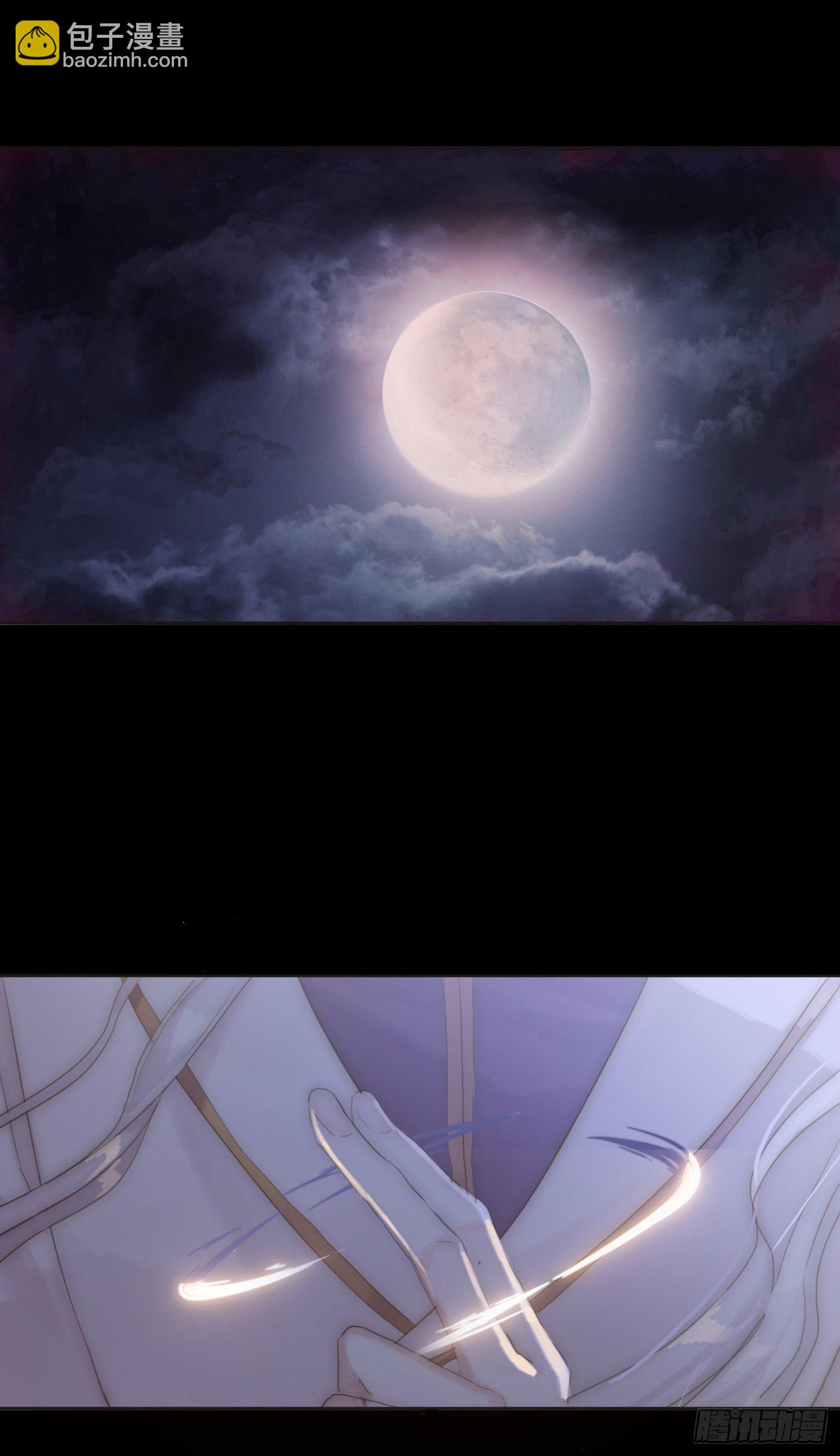 Ch.9 福祸有命(1/2)-第11话