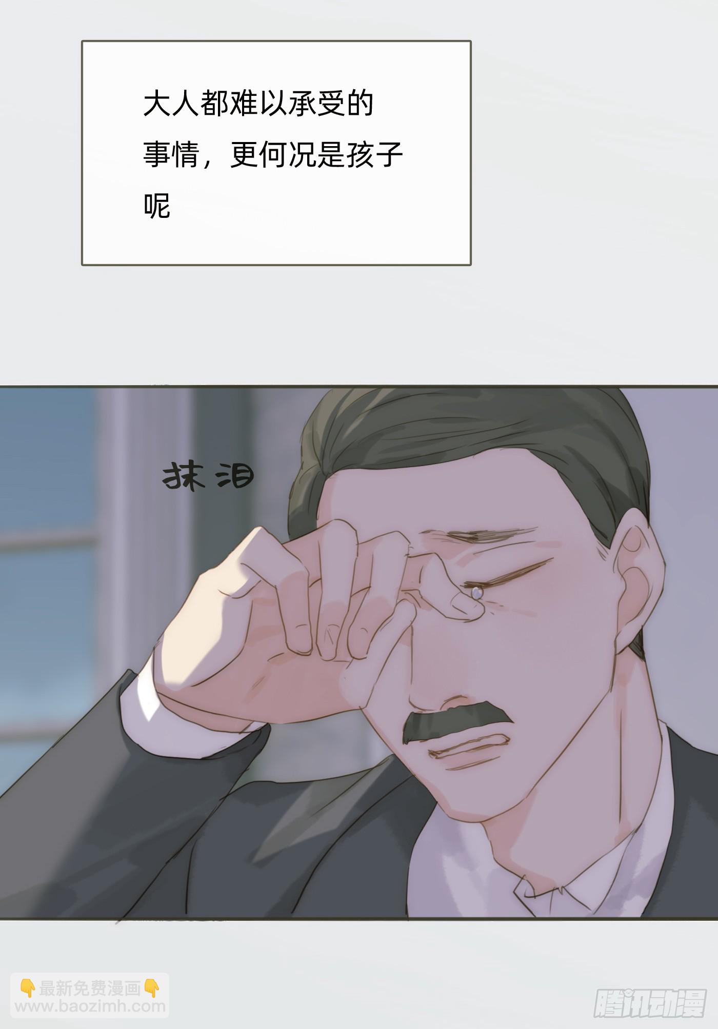 Ch.99 盖布里埃尔之死(1/2)-第101话