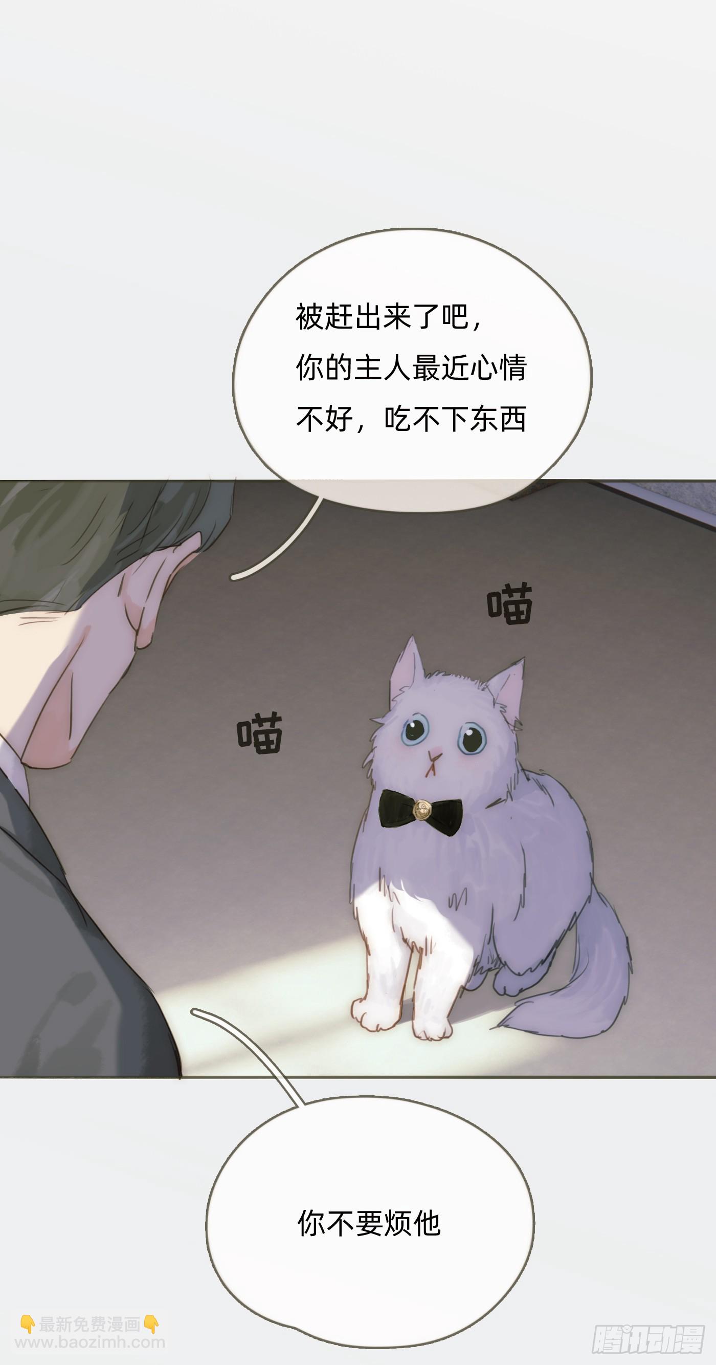 Ch.99 盖布里埃尔之死(1/2)-第101话