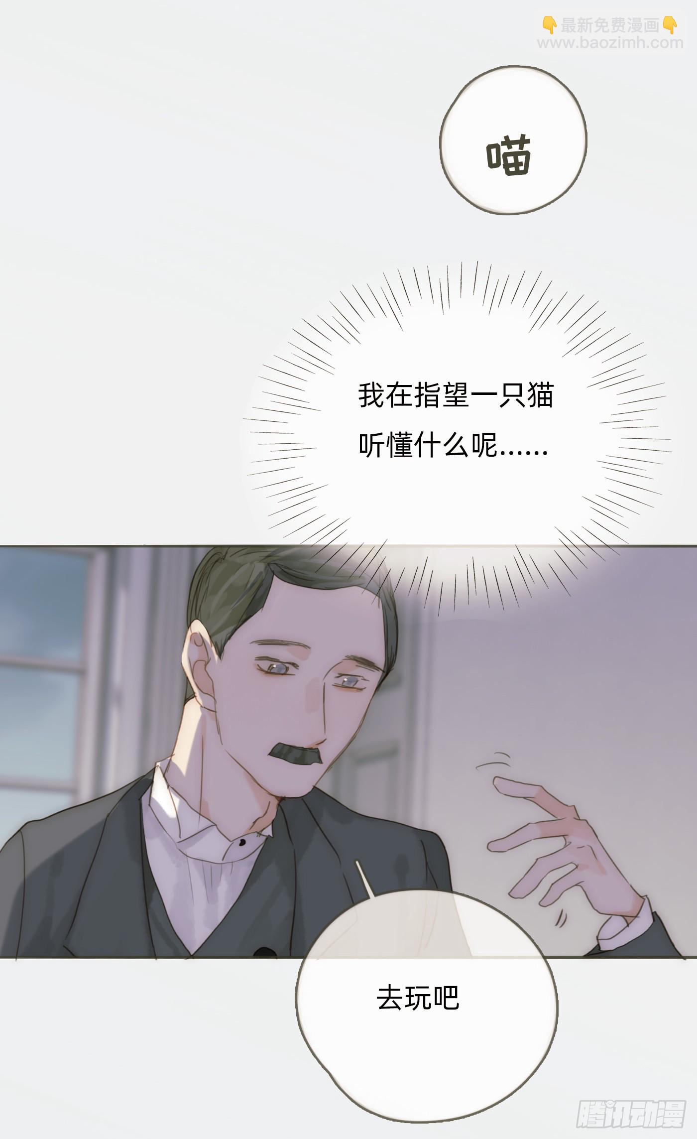 Ch.99 盖布里埃尔之死(1/2)-第101话