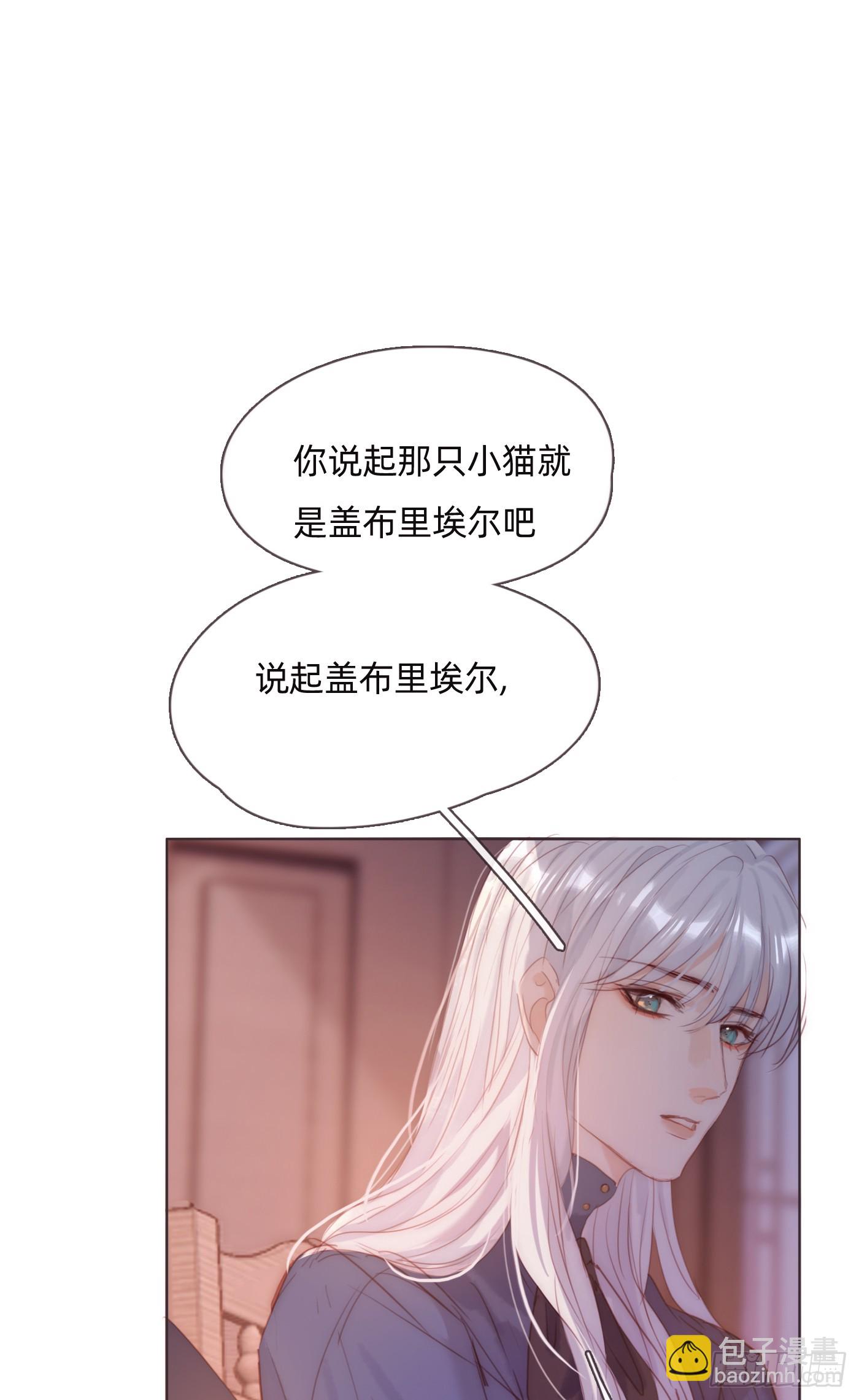 Ch.99 盖布里埃尔之死(1/2)-第101话