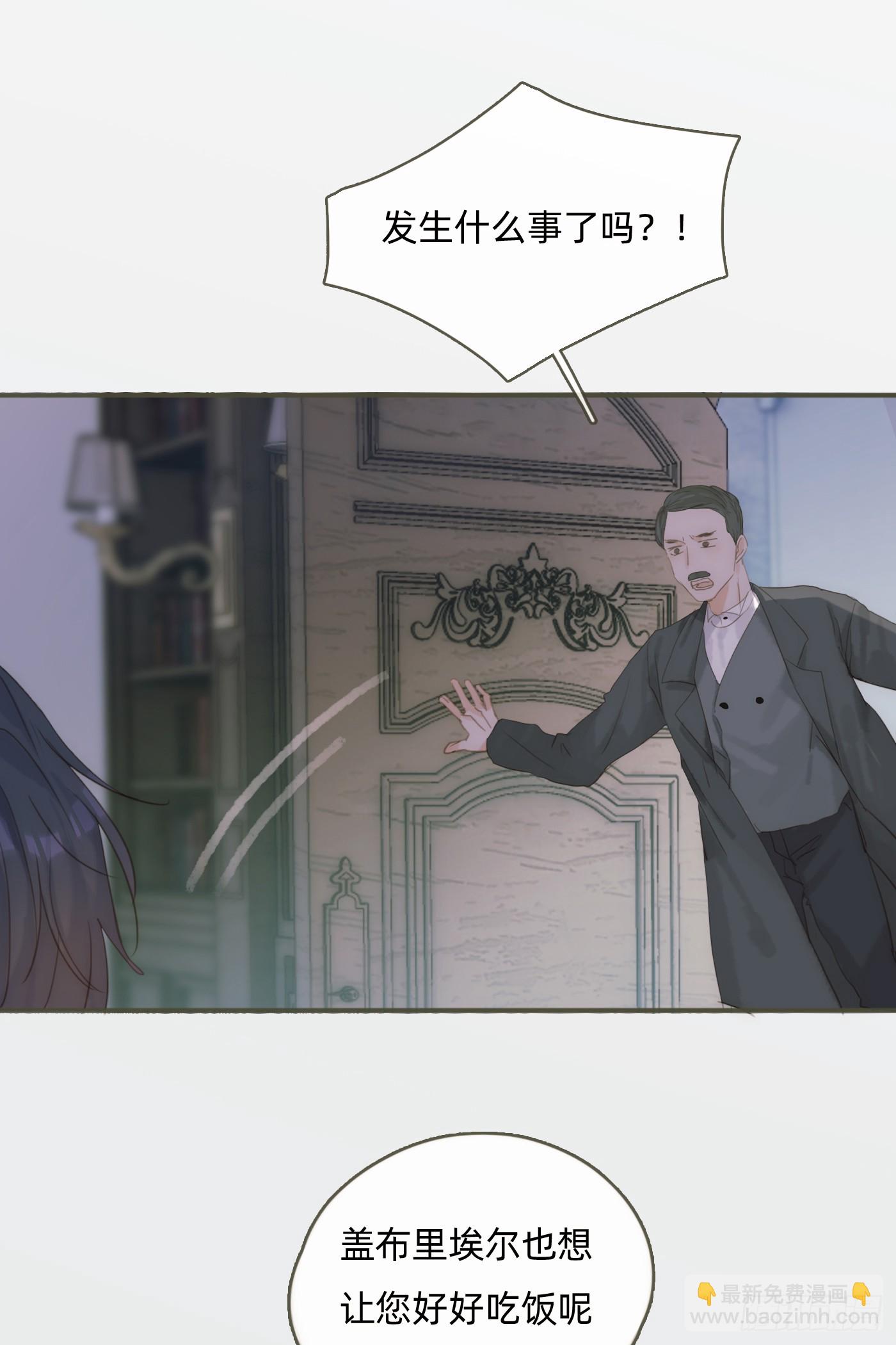 Ch.99 盖布里埃尔之死(1/2)-第101话