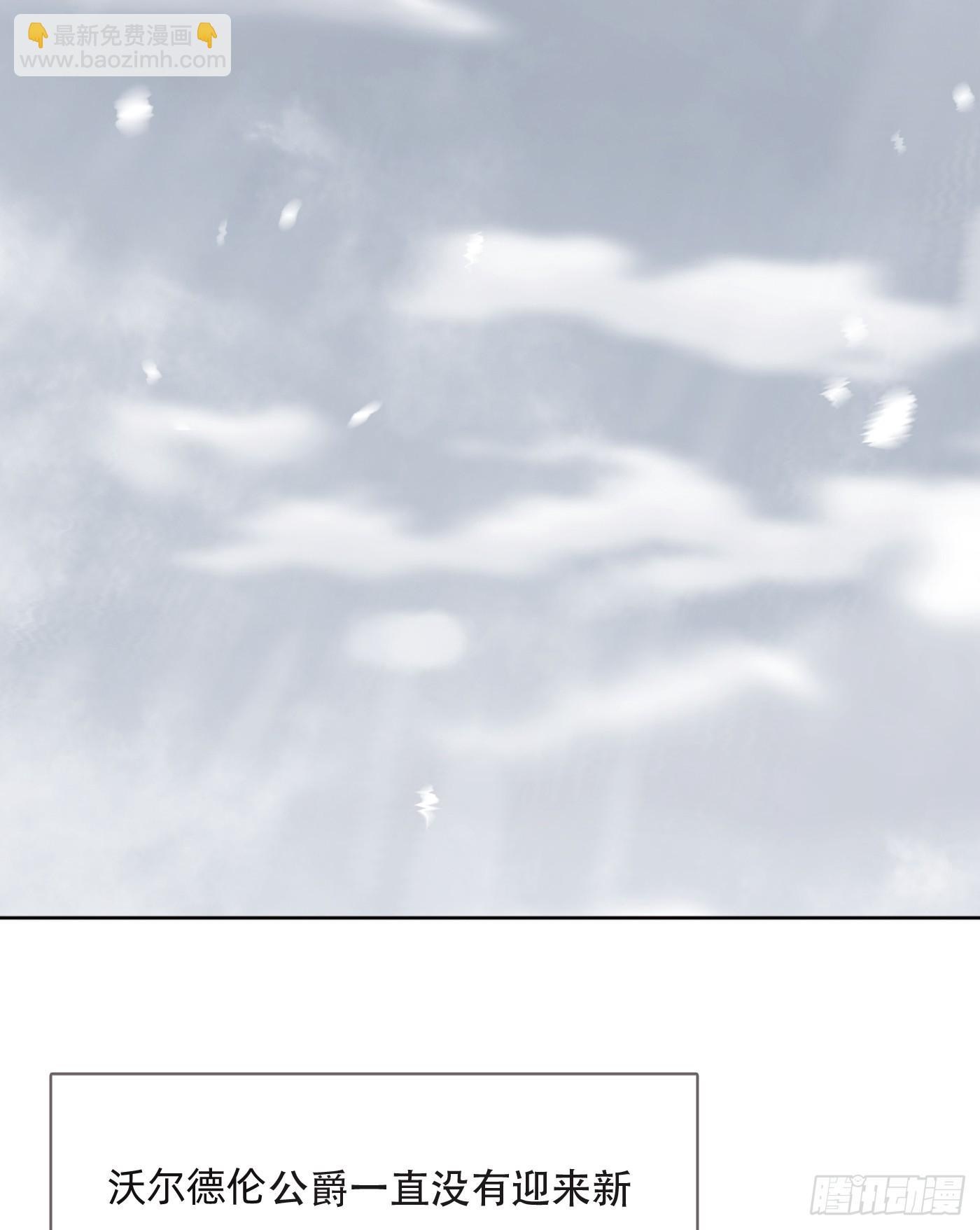 Ch.99 盖布里埃尔之死(1/2)-第101话
