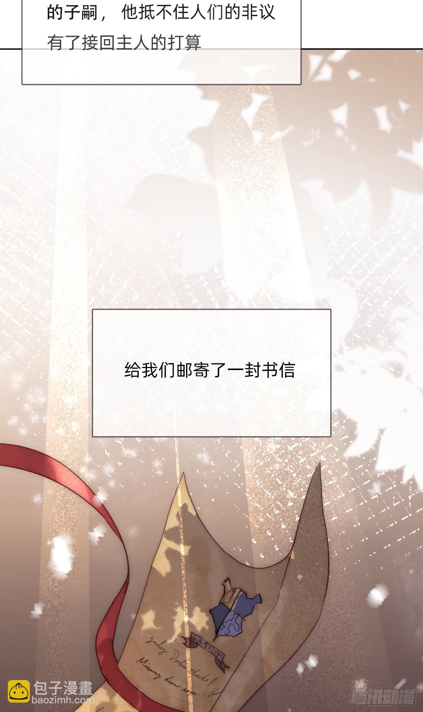Ch.99 盖布里埃尔之死(1/2)-第101话
