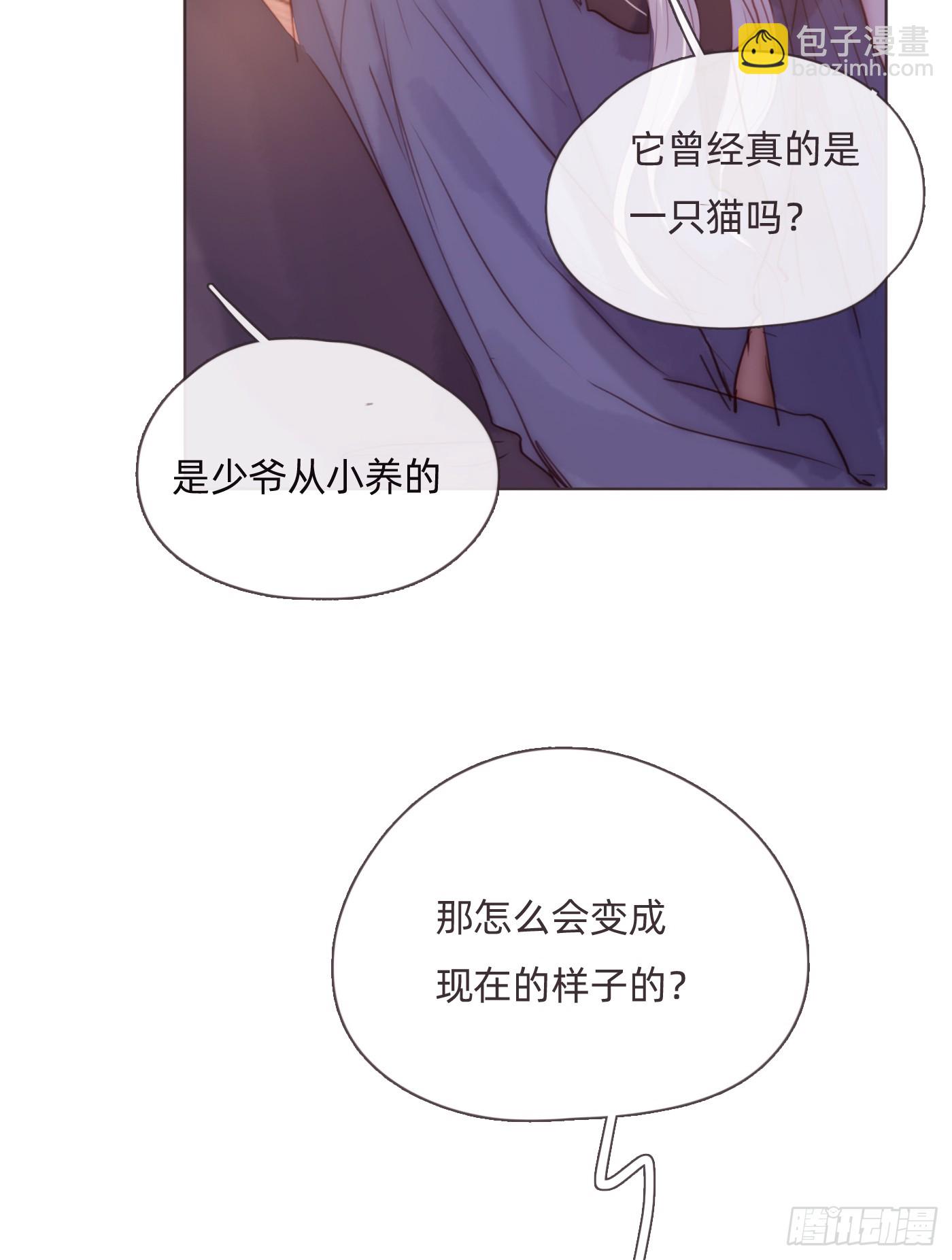 Ch.99 盖布里埃尔之死(1/2)-第101话