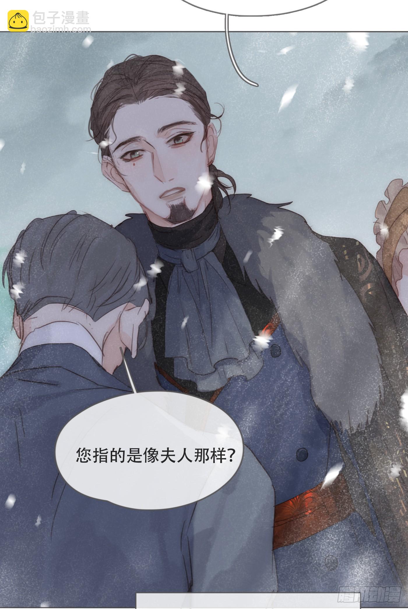 Ch.99 盖布里埃尔之死(1/2)-第101话