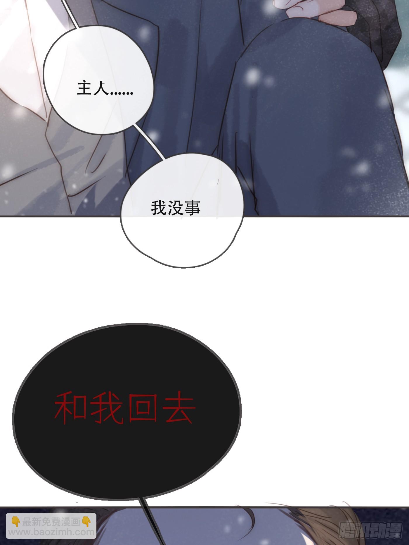 Ch.99 盖布里埃尔之死(1/2)-第101话