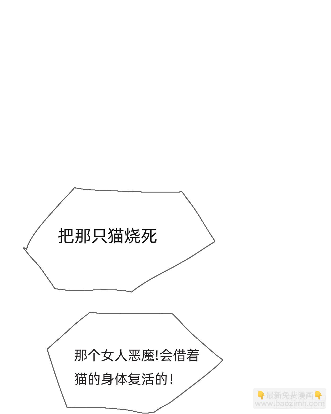 Ch.99 盖布里埃尔之死(1/2)-第101话