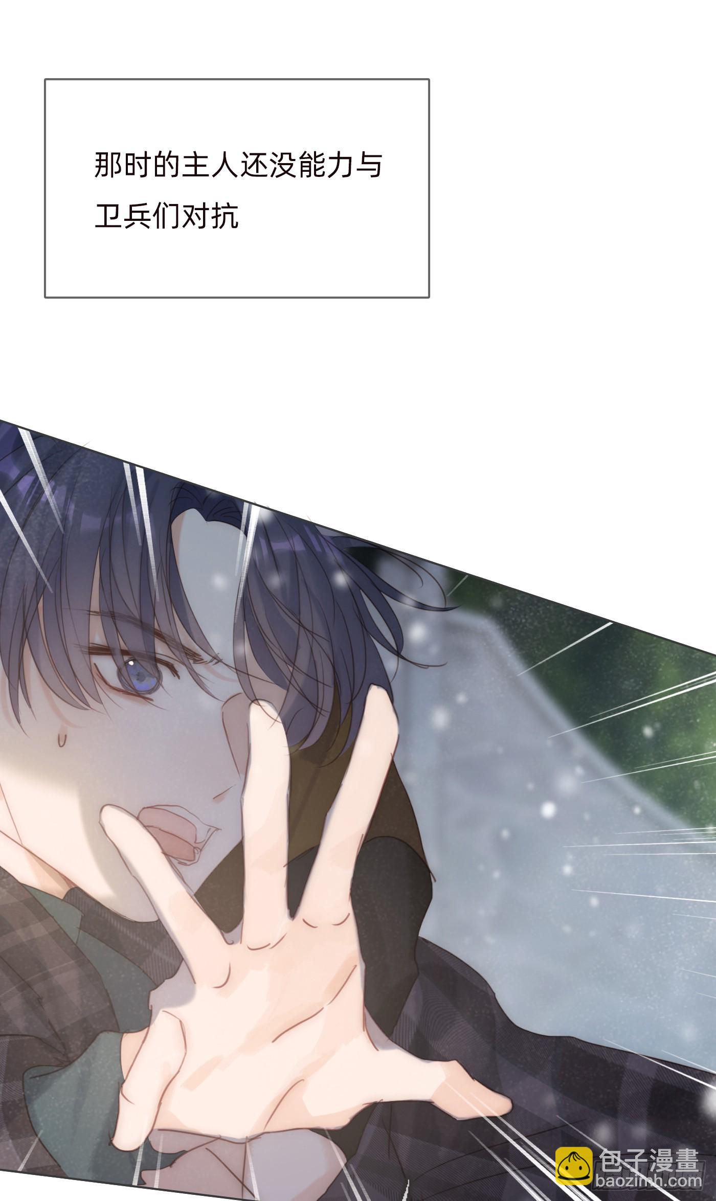 Ch.99 盖布里埃尔之死(1/2)-第101话