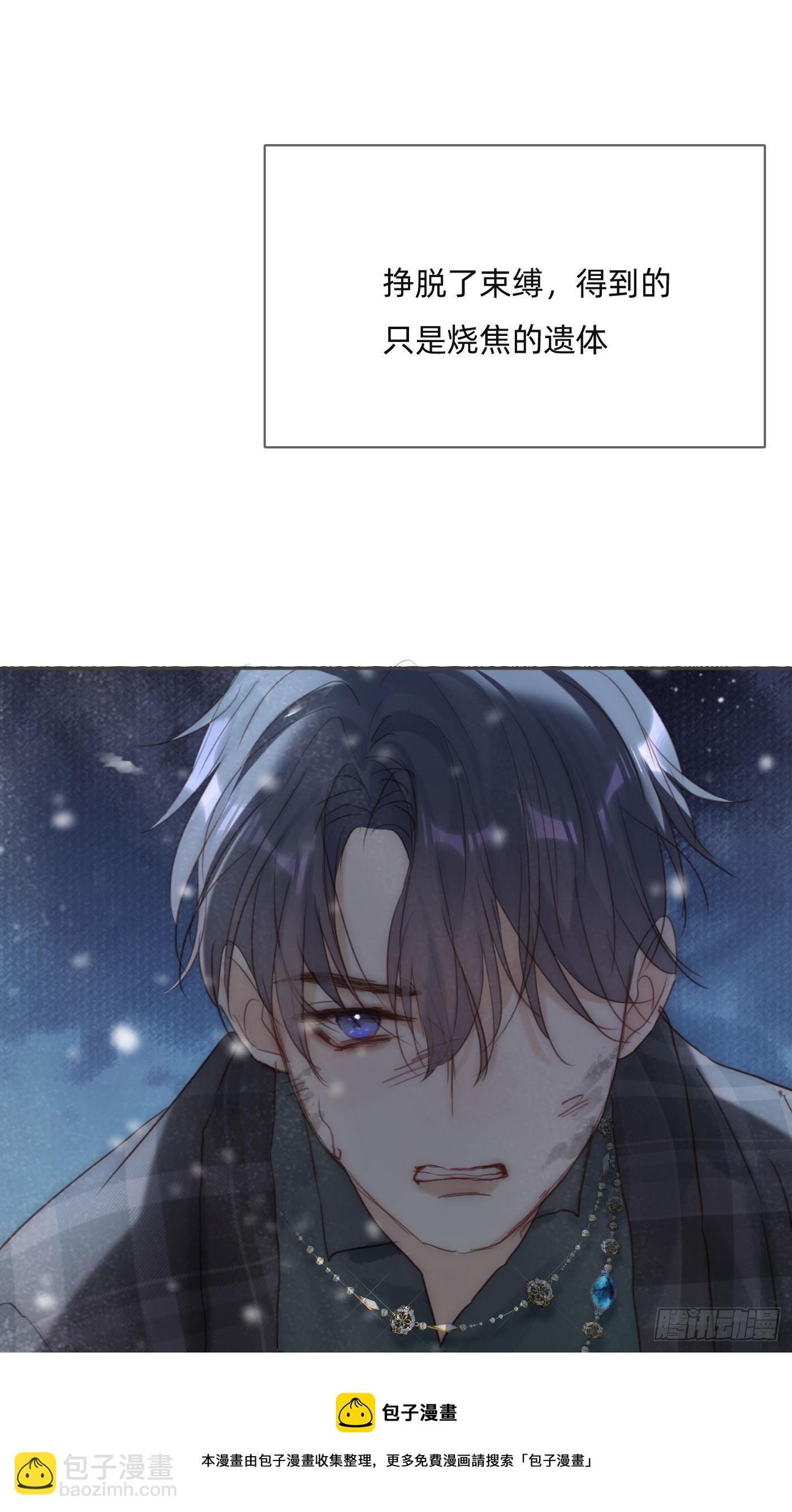 Ch.99 盖布里埃尔之死(1/2)-第101话