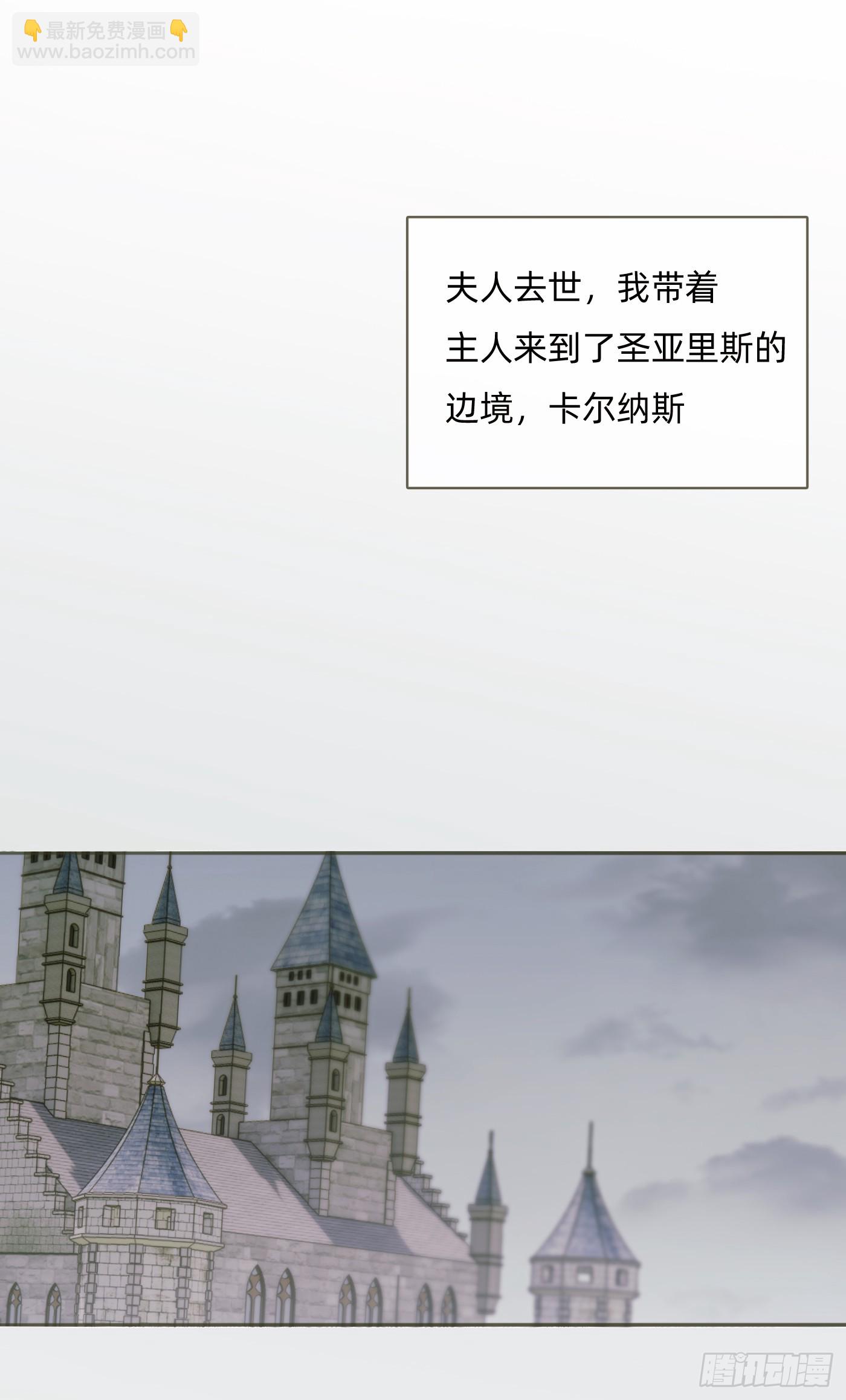 Ch.99 盖布里埃尔之死(1/2)-第101话