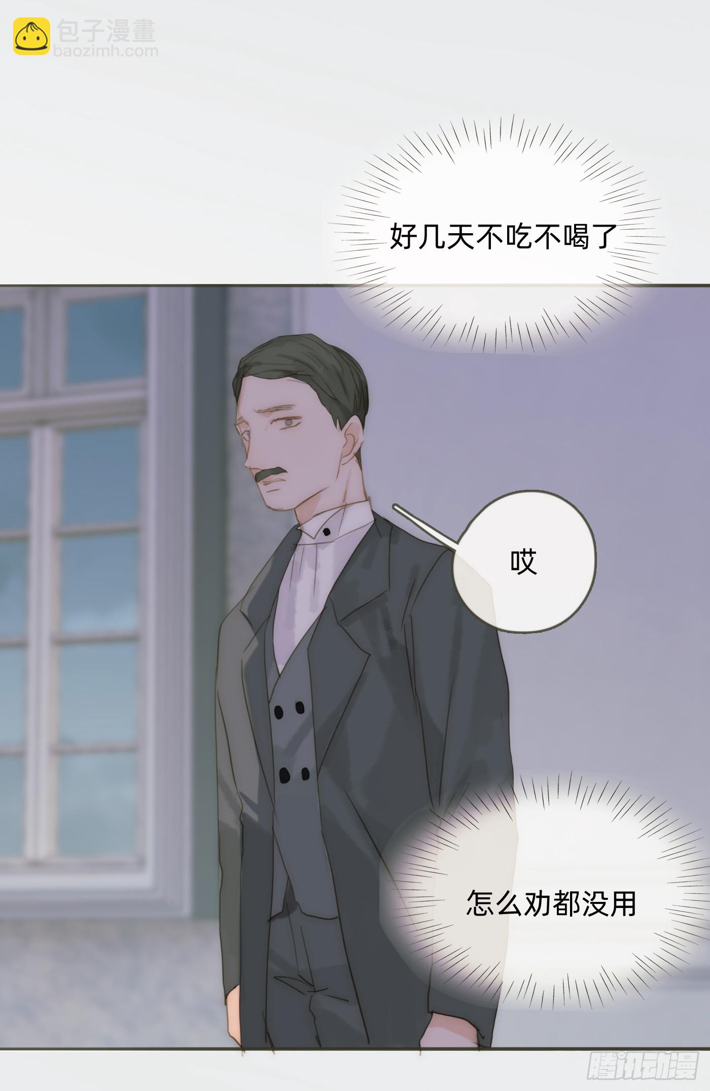 Ch.99 盖布里埃尔之死(1/2)-第101话