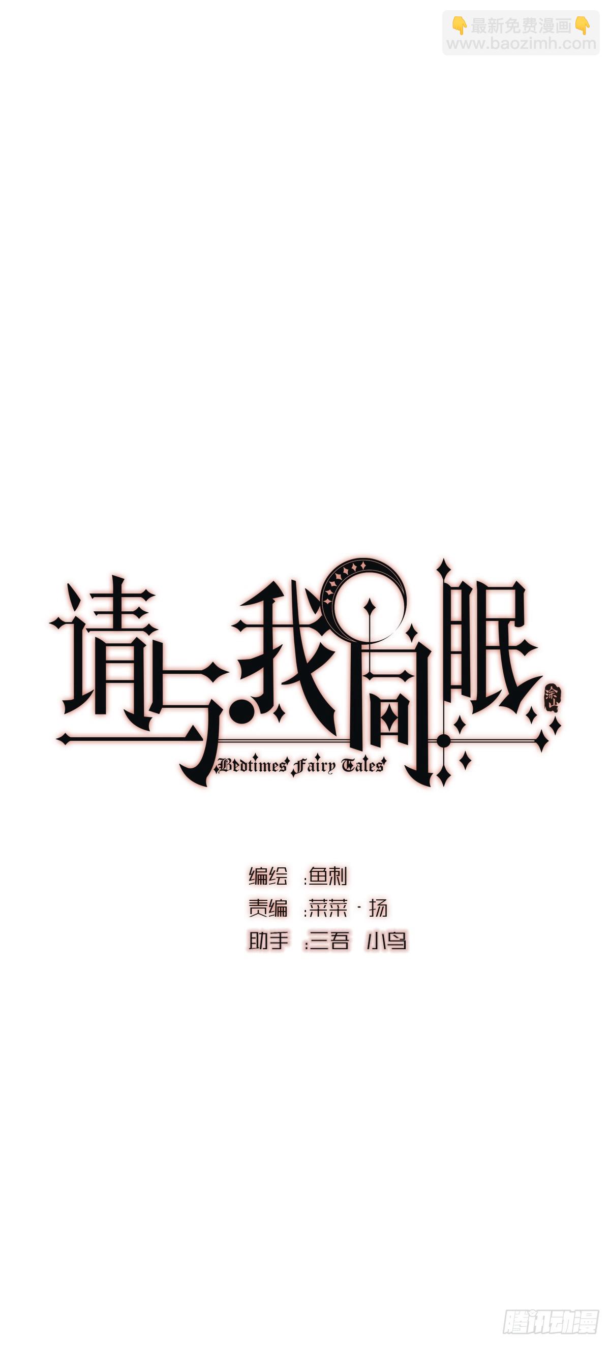Ch.102 梅菲尔德(1/2)-第105话