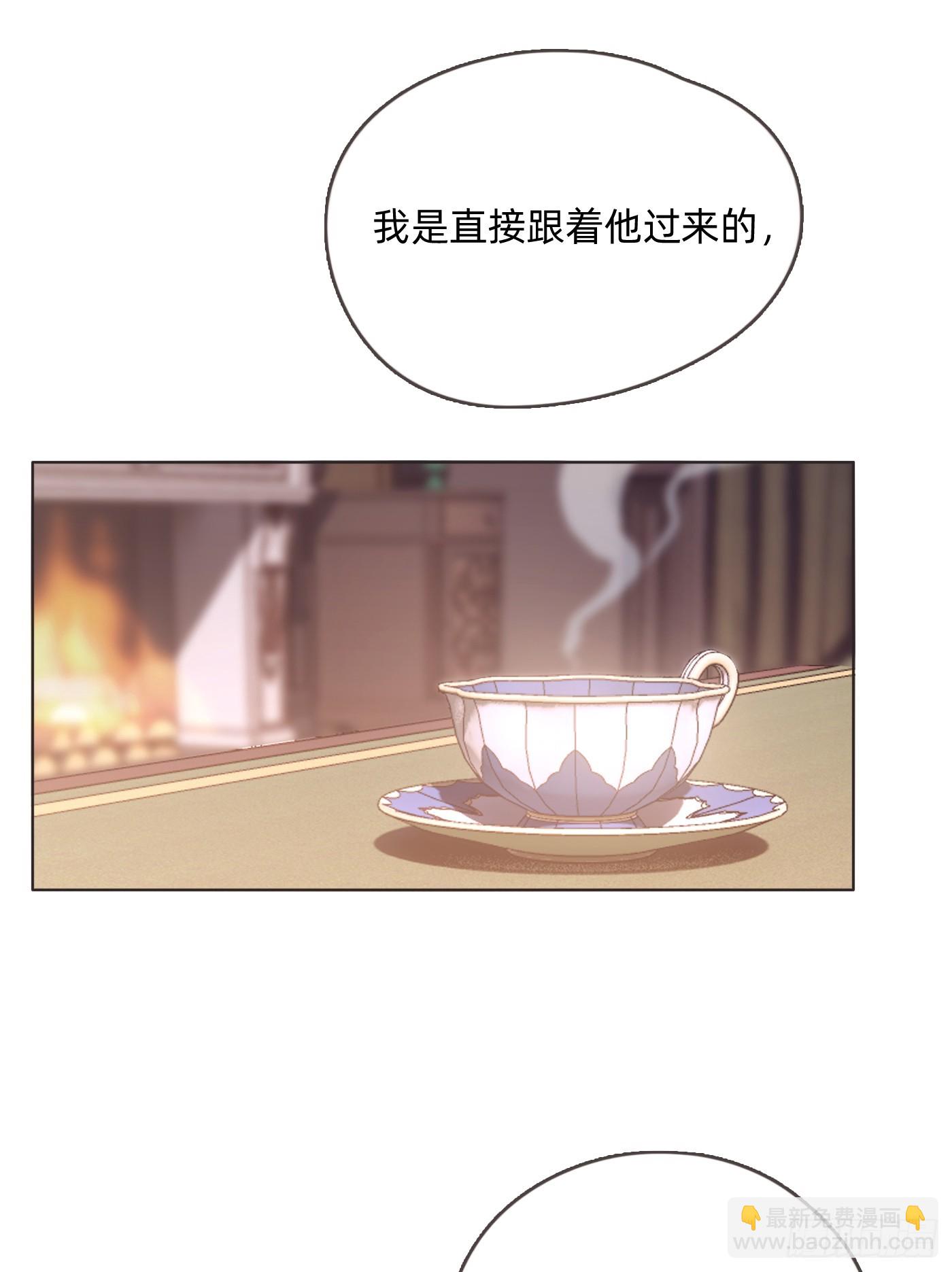 Ch.102 梅菲尔德(1/2)-第105话