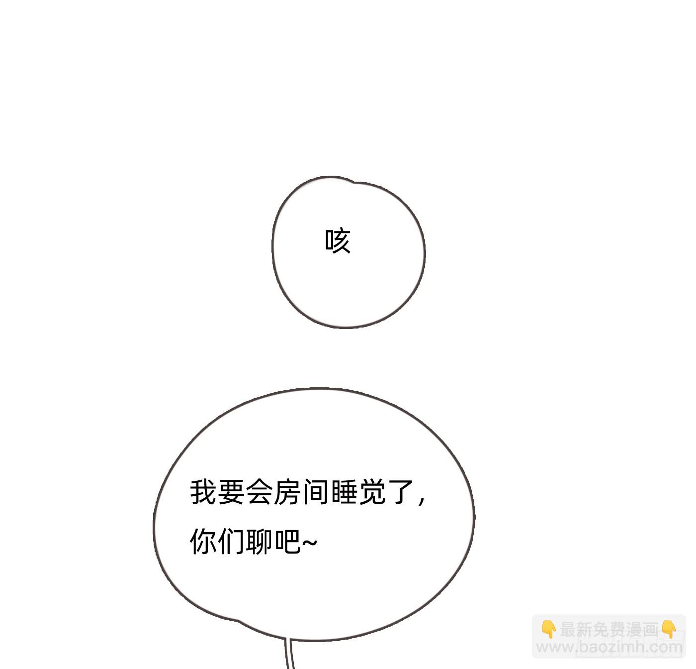 Ch.102 梅菲尔德(1/2)-第105话