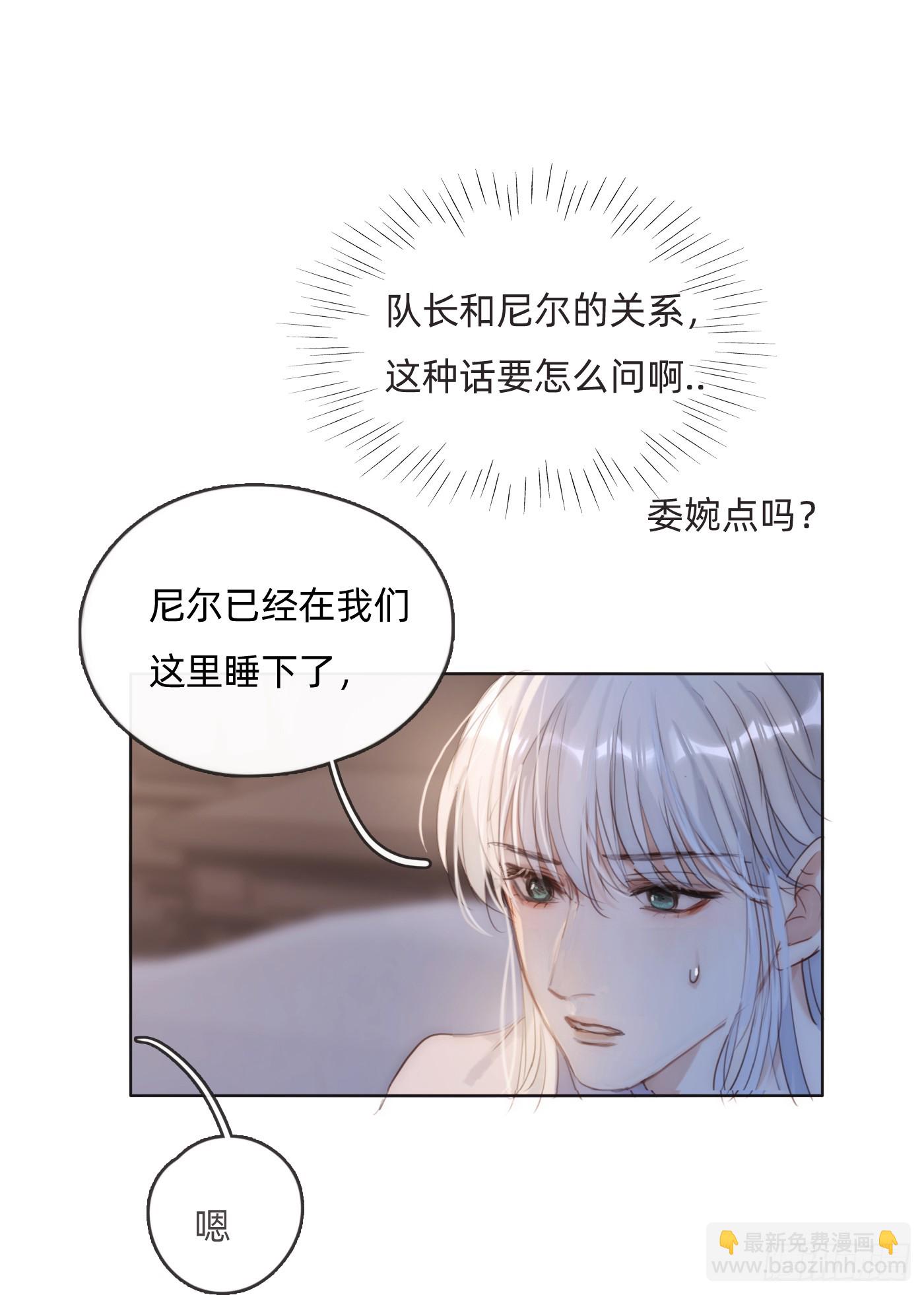 Ch.102 梅菲尔德(1/2)-第105话