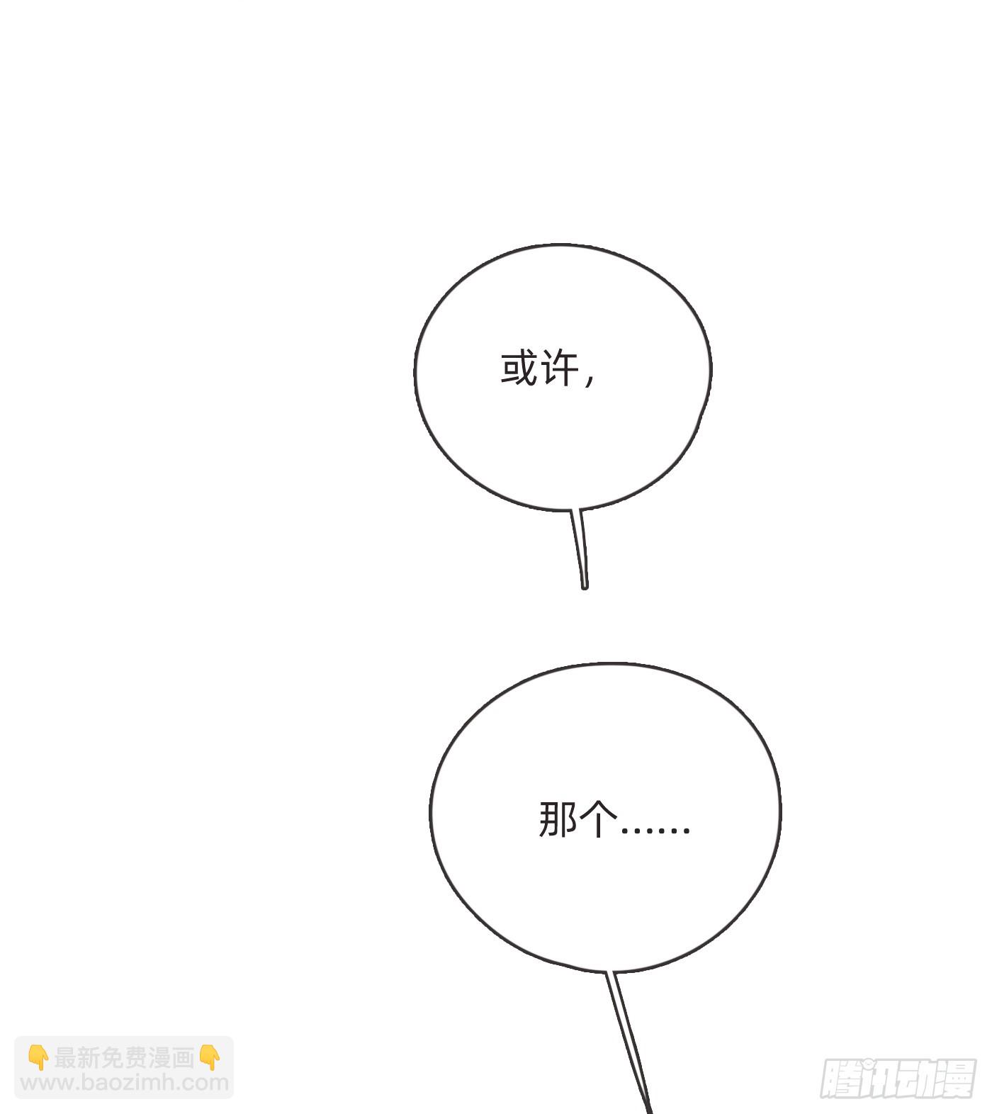Ch.102 梅菲尔德(1/2)-第105话