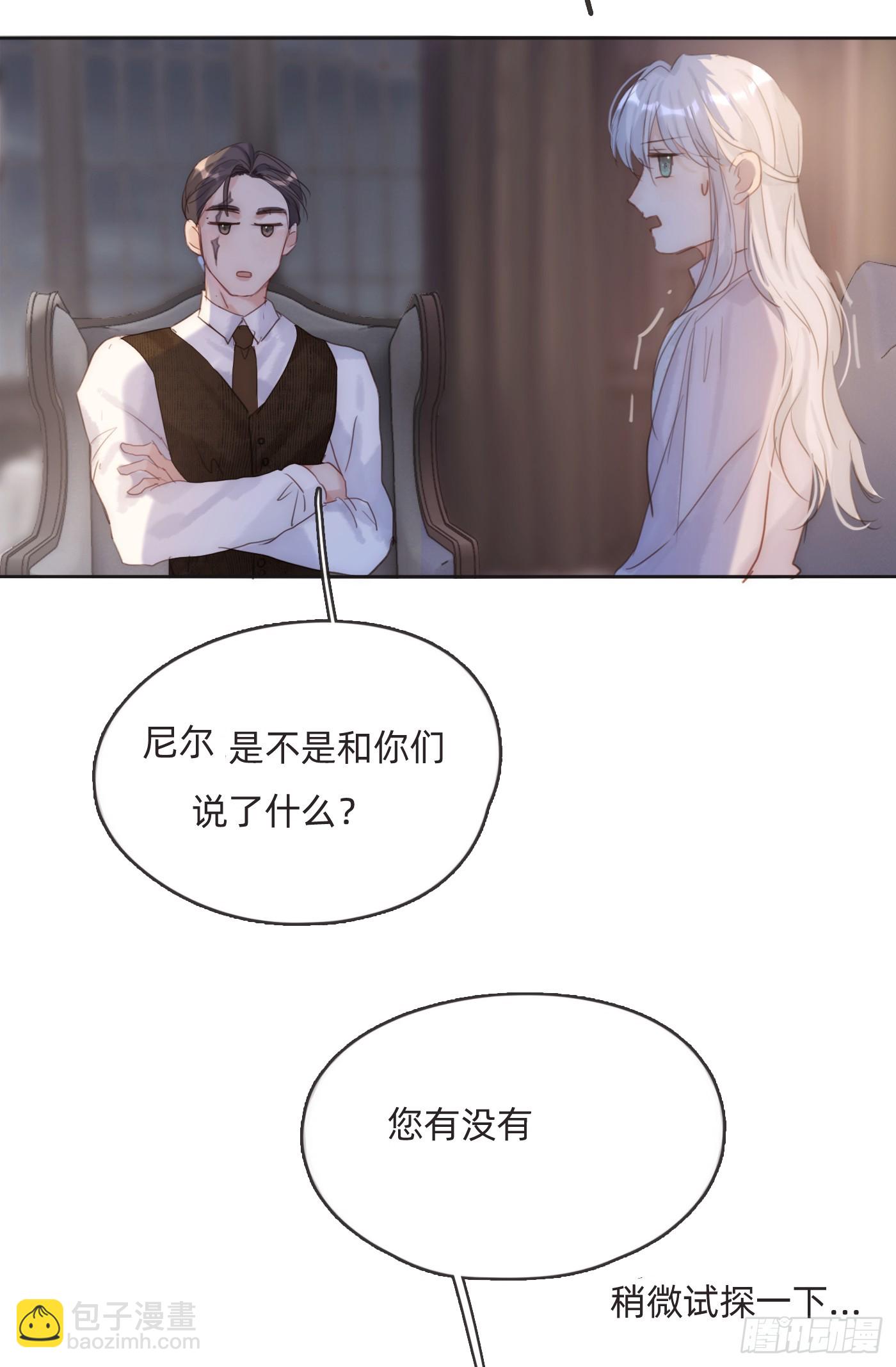Ch.102 梅菲尔德(1/2)-第105话