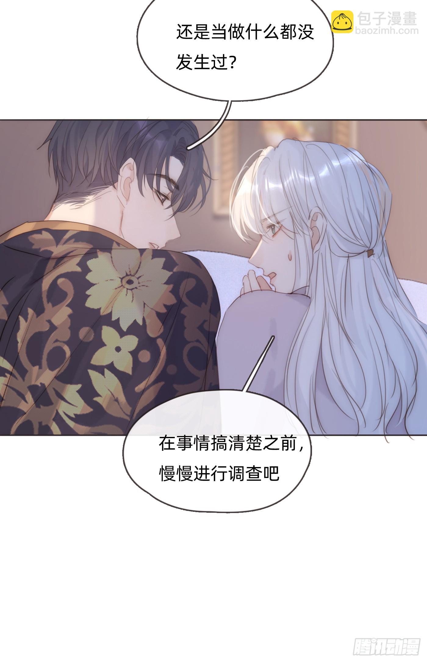 Ch.102 梅菲尔德(1/2)-第105话