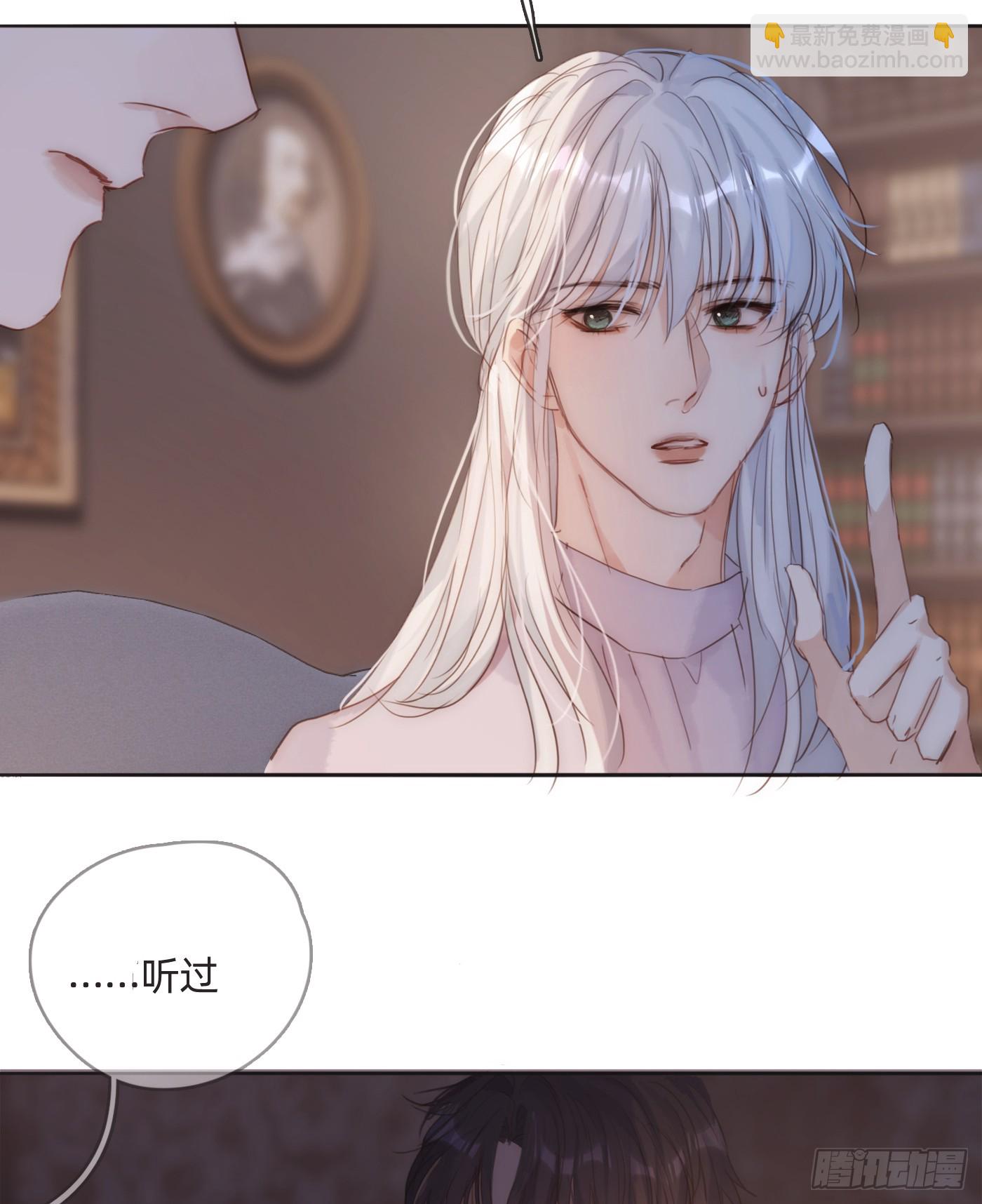 Ch.102 梅菲尔德(1/2)-第105话