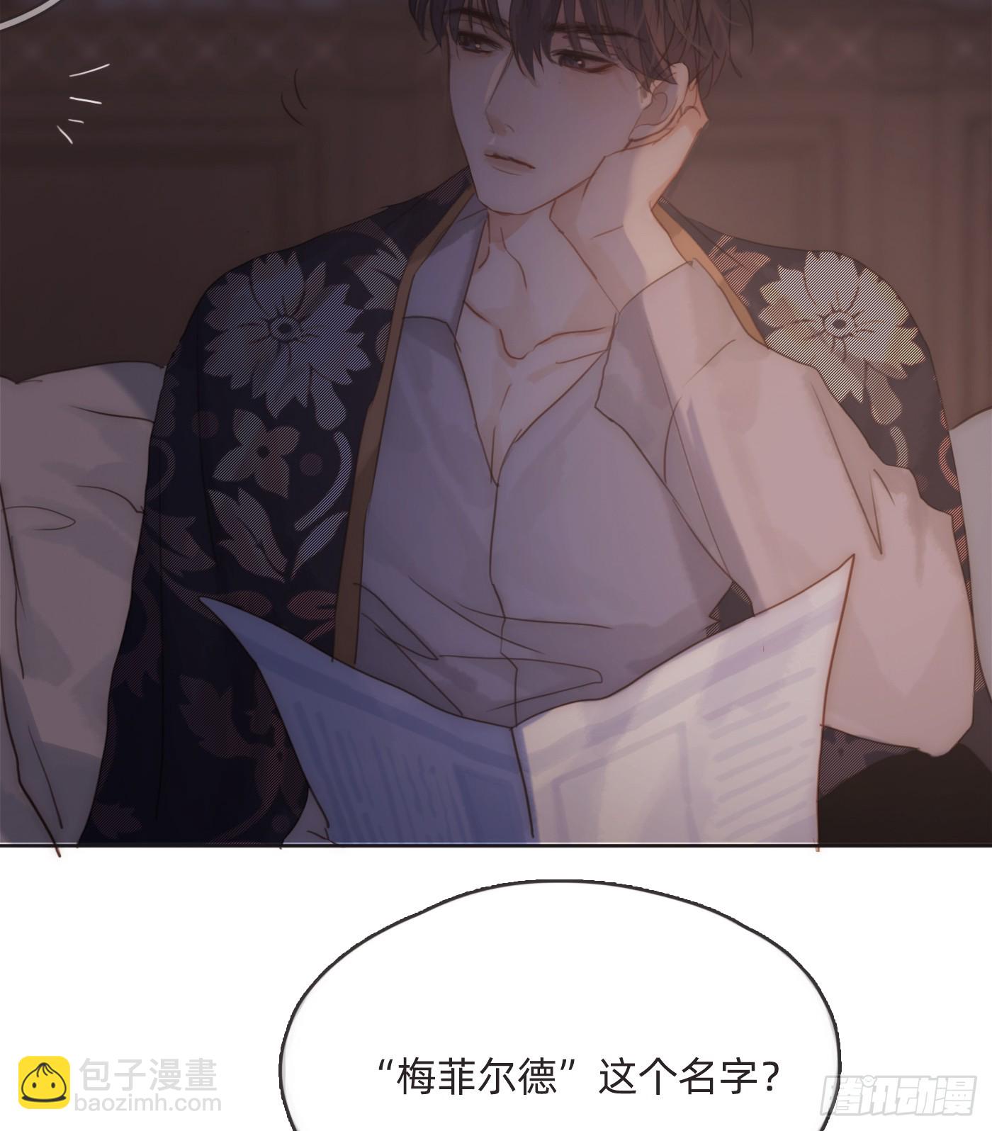 Ch.102 梅菲尔德(1/2)-第105话