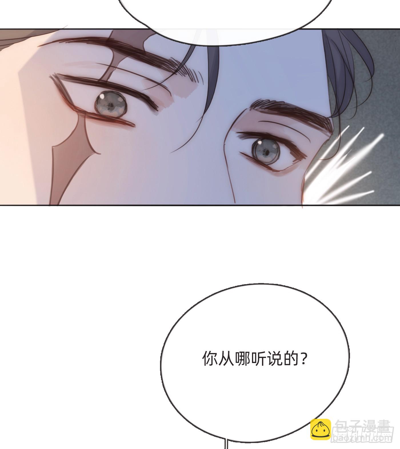 Ch.102 梅菲尔德(1/2)-第105话