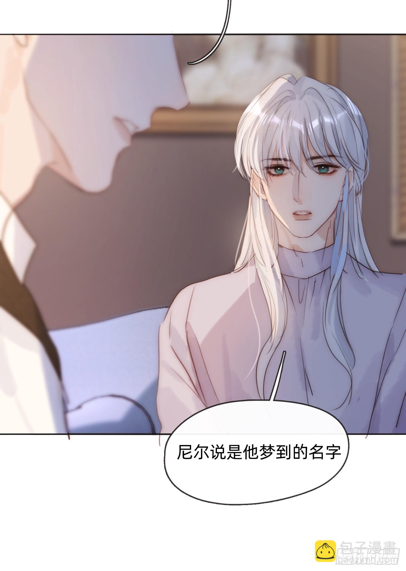 Ch.102 梅菲尔德(1/2)-第105话