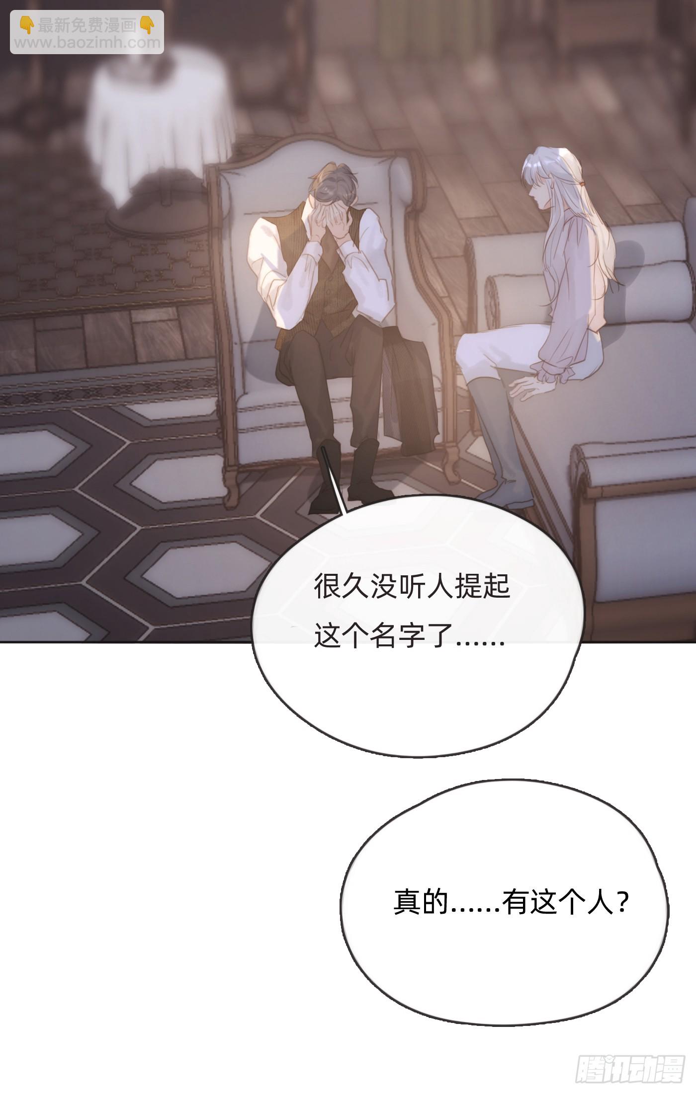 Ch.102 梅菲尔德(1/2)-第105话