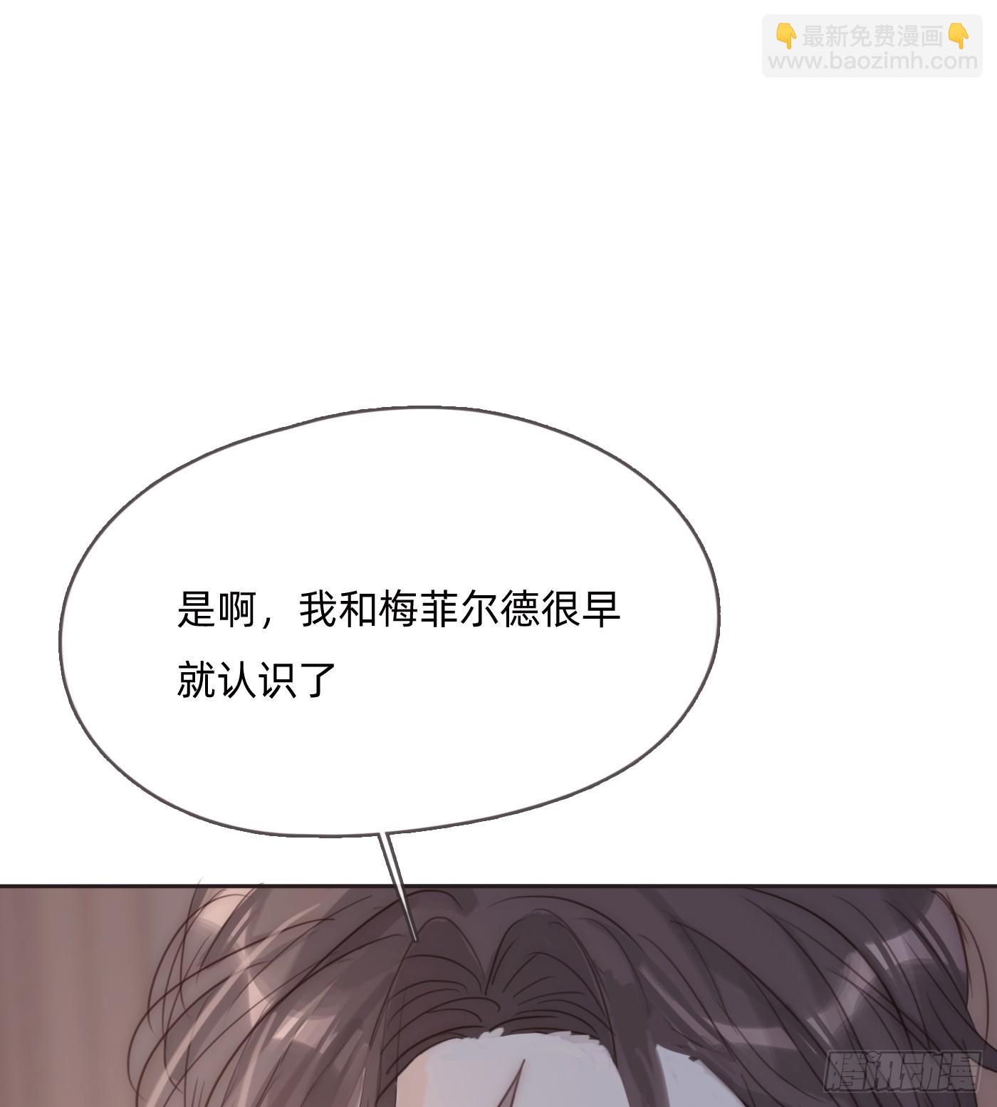 Ch.102 梅菲尔德(1/2)-第105话