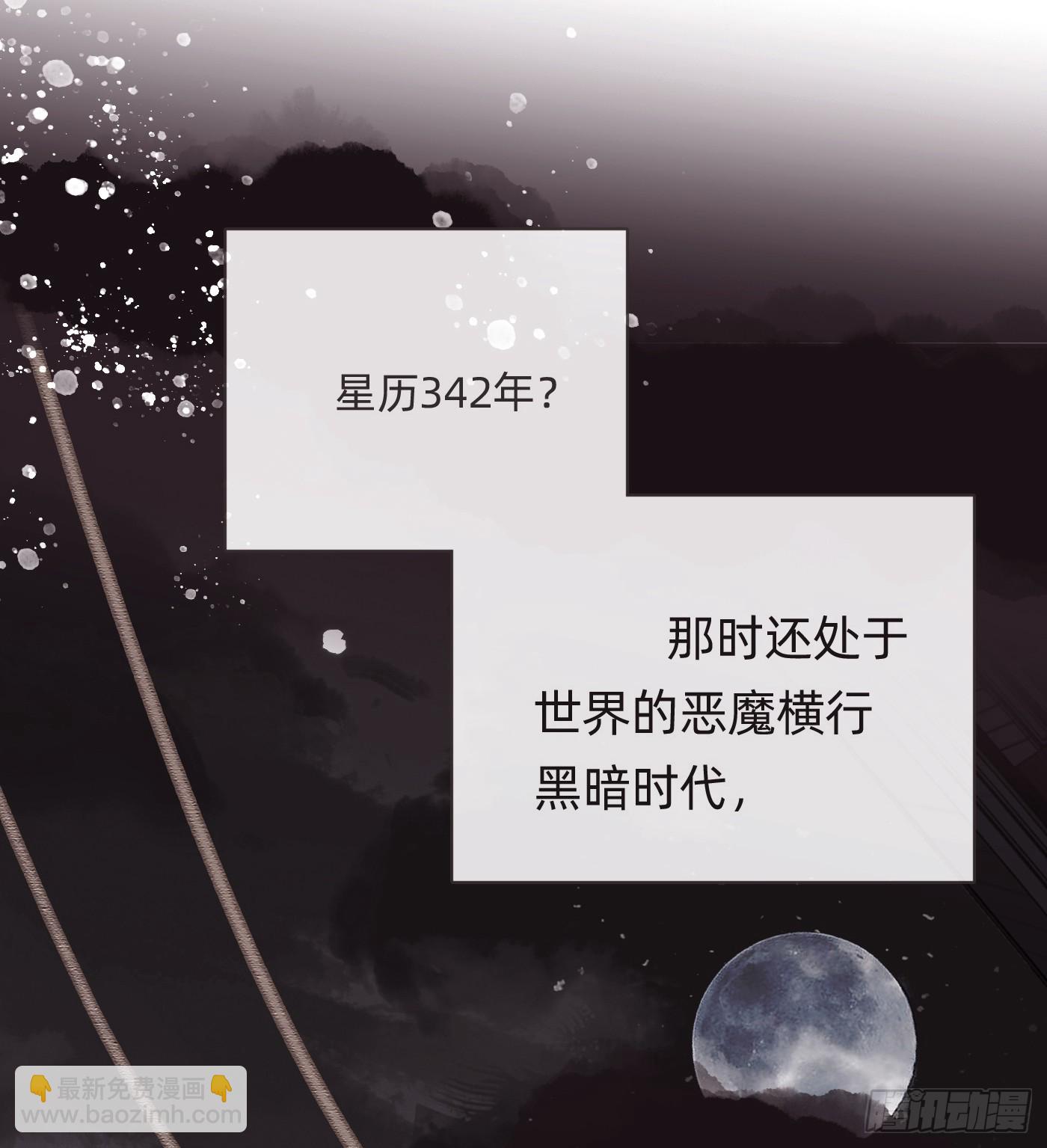 Ch.102 梅菲尔德(1/2)-第105话