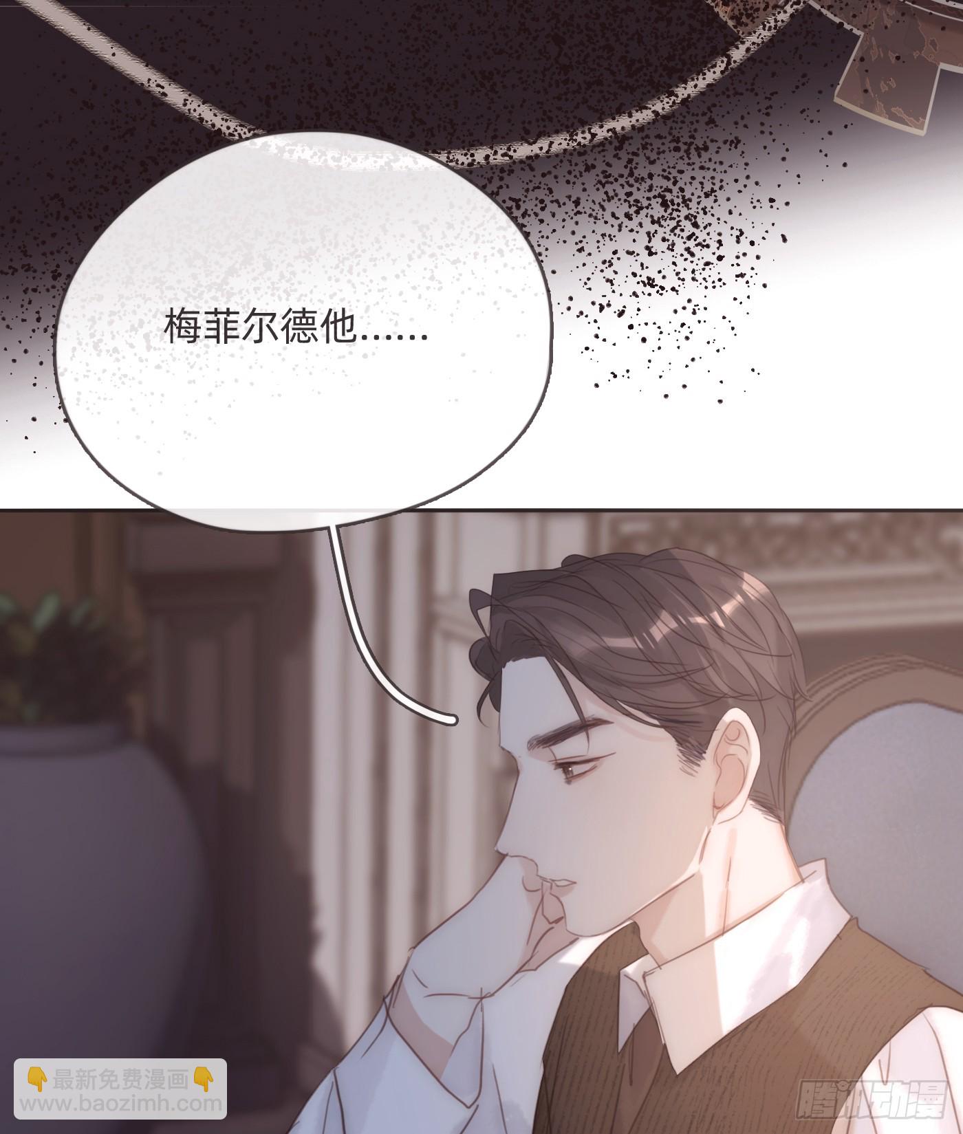 Ch.102 梅菲尔德(1/2)-第105话