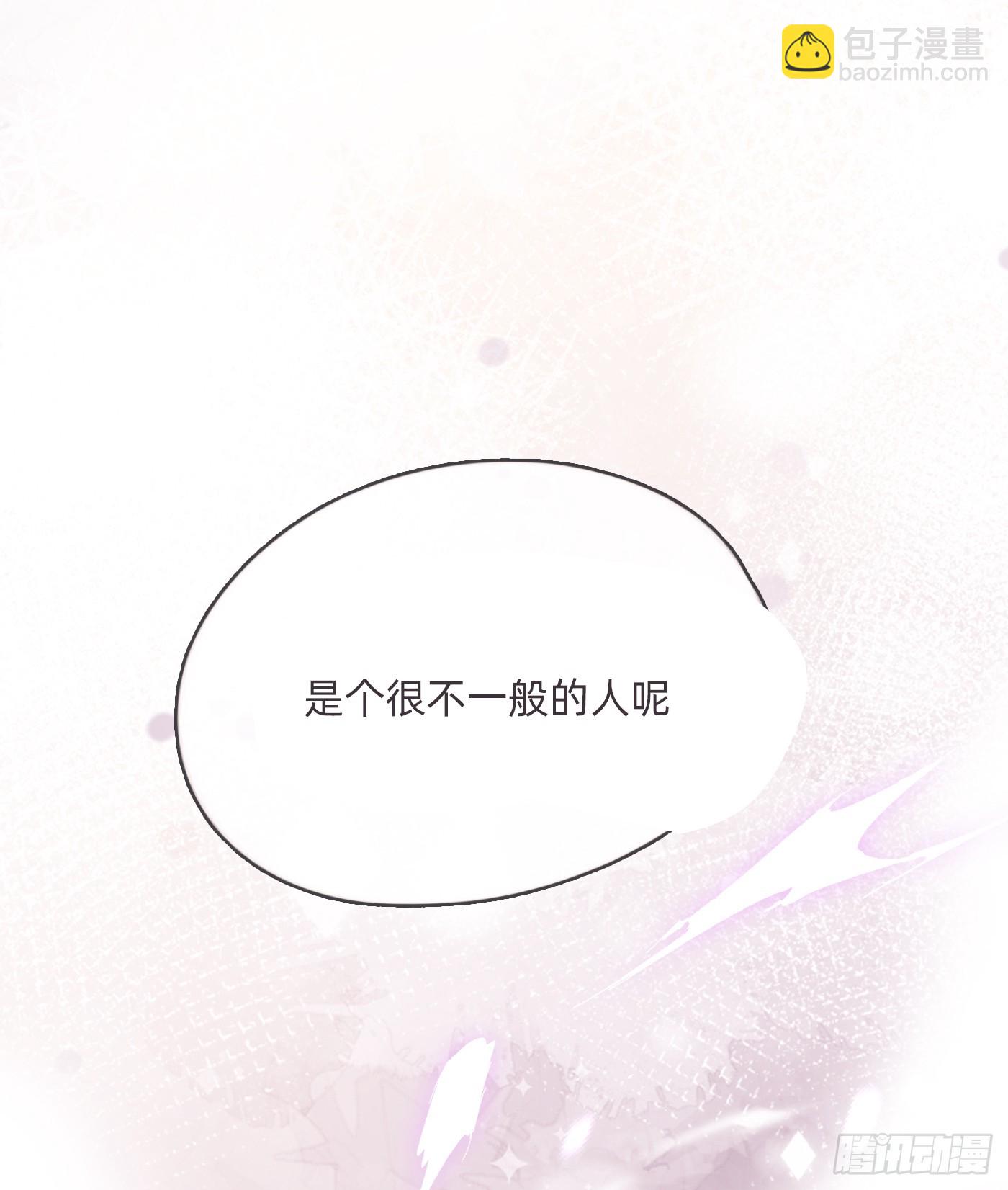 Ch.102 梅菲尔德(1/2)-第105话