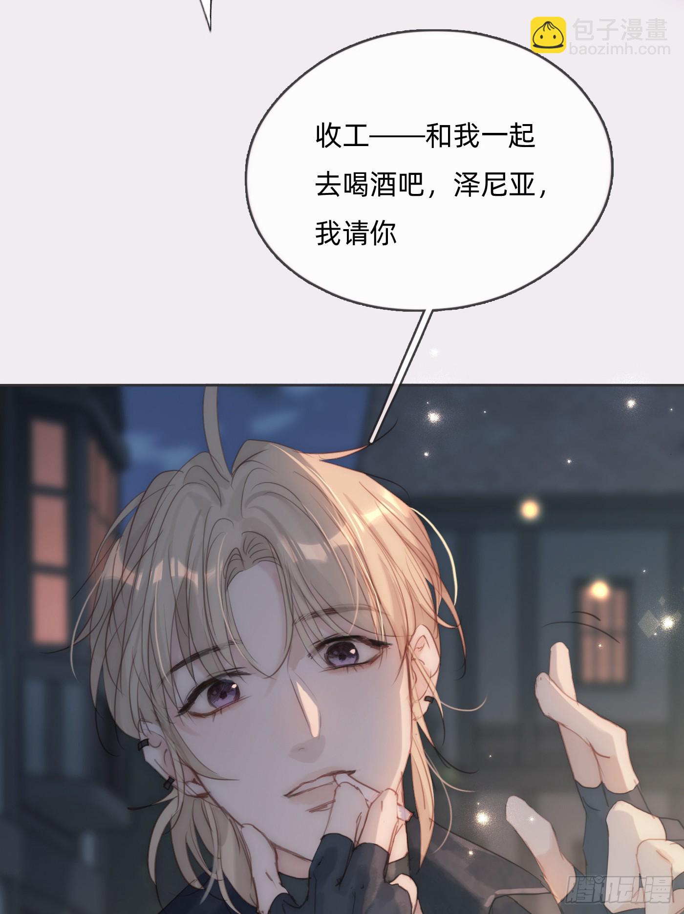 Ch.102 梅菲尔德(1/2)-第105话