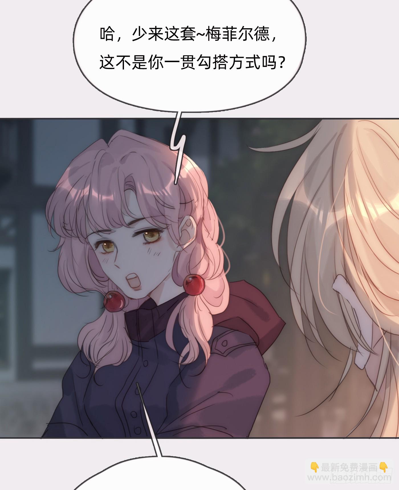 Ch.102 梅菲尔德(1/2)-第105话