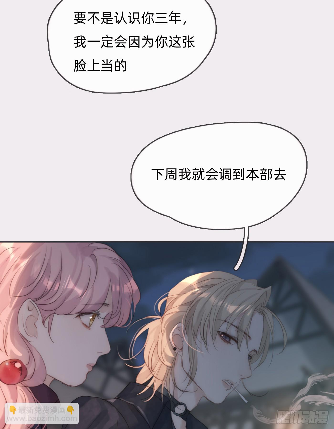 Ch.102 梅菲尔德(1/2)-第105话