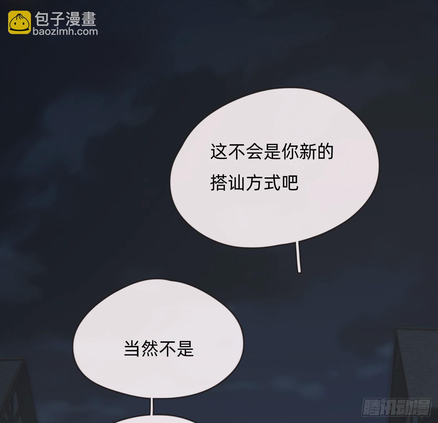 Ch.102 梅菲尔德(1/2)-第105话