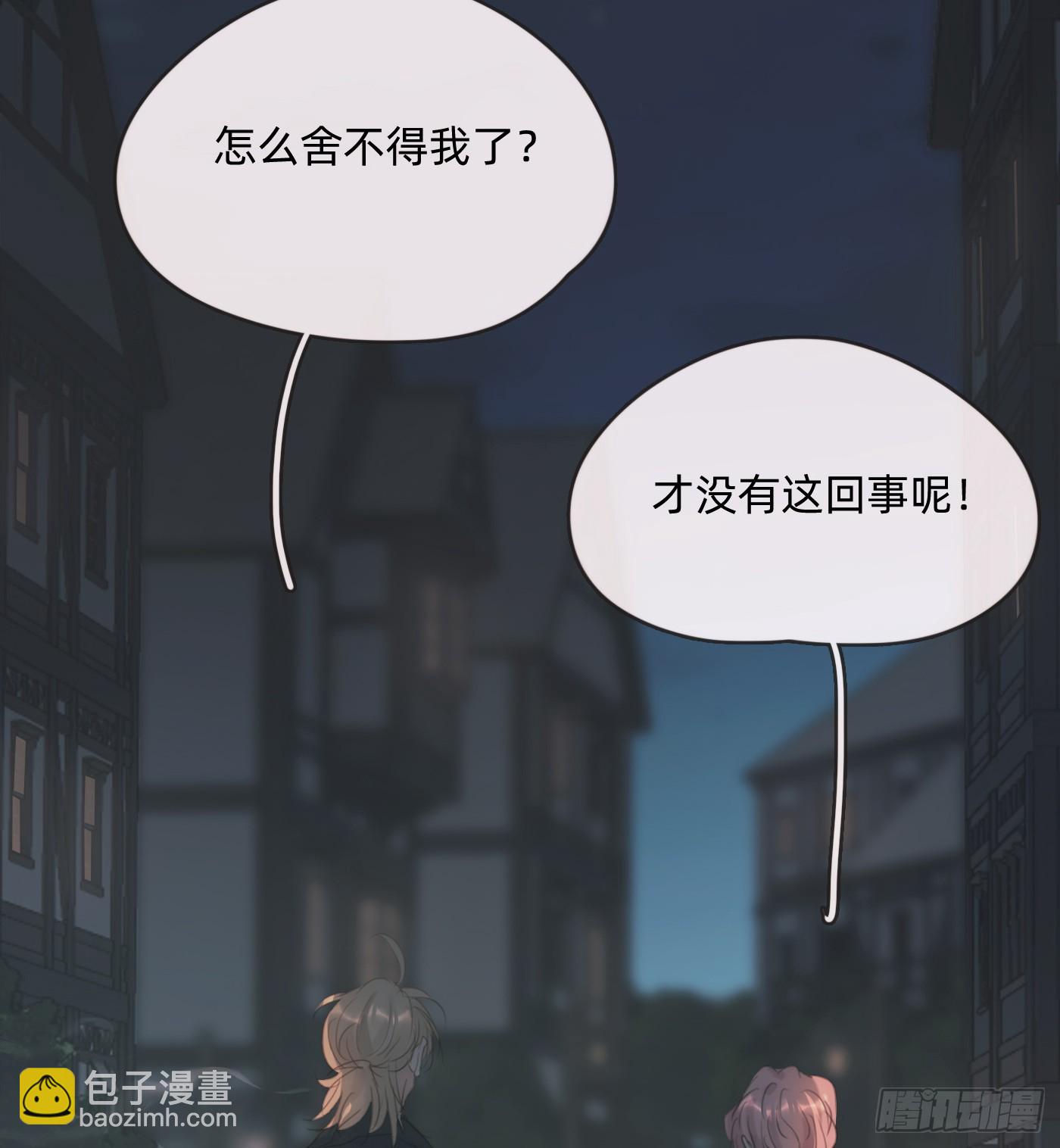 Ch.102 梅菲尔德(1/2)-第105话