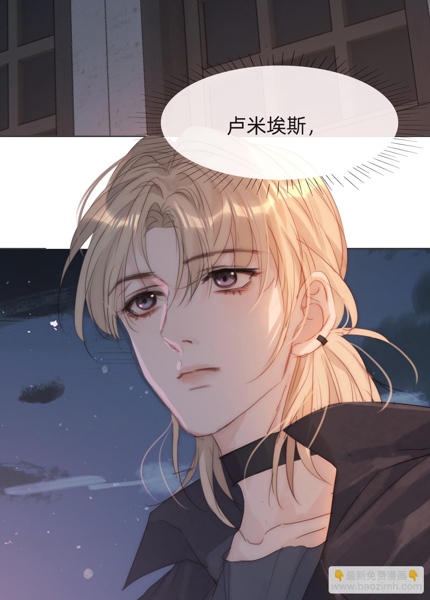 Ch.102 梅菲尔德(1/2)-第105话